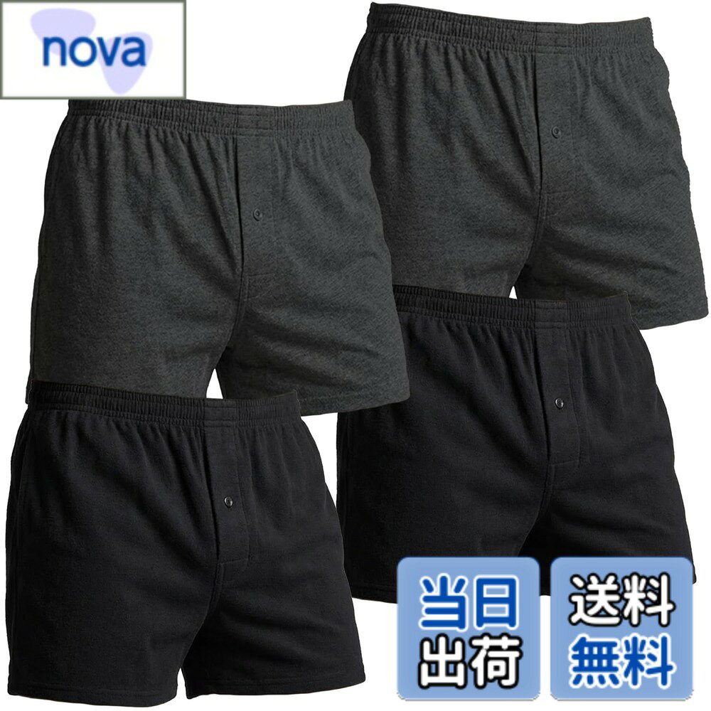 【送料無料】[Y's factory] ニット トランクス やわらか肌着 メンズ パンツ 無地 前開き 3枚 4枚 6枚 セット 下着 大きいサイズ 福袋 詰合せ 通気性 速乾性 着心地 色：4枚セットA、サイズ：5L