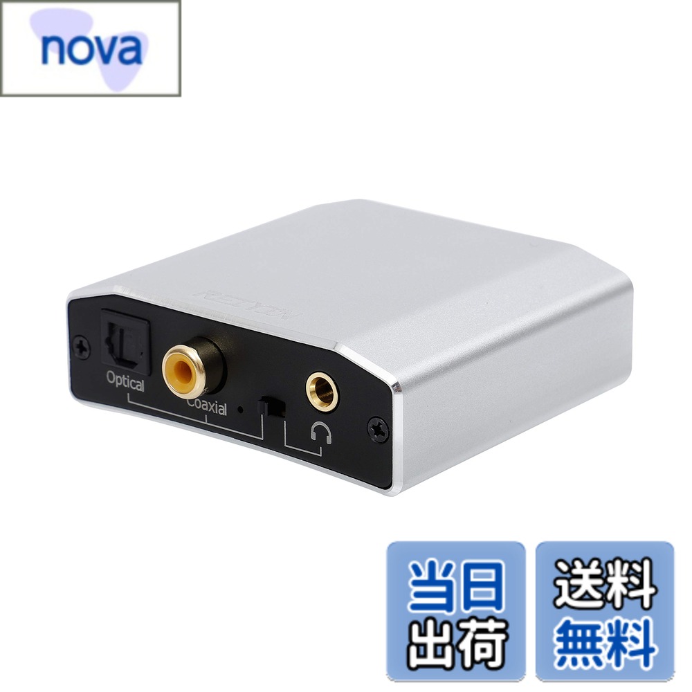 【送料無料】REIYIN DA-DD 192kHz 24BitハイレゾUSB-DAC DDC USBデジタル出力音響...