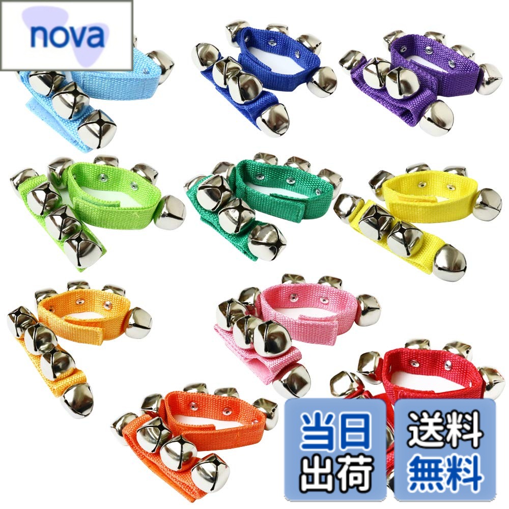 【送料無料】ookuwa カラフル リングベル 20個セット 打楽器 ハンドベル 鈴 お遊戯 ダンス カラオケ 盛り上がる 子供 大人 色：マルチカラー
