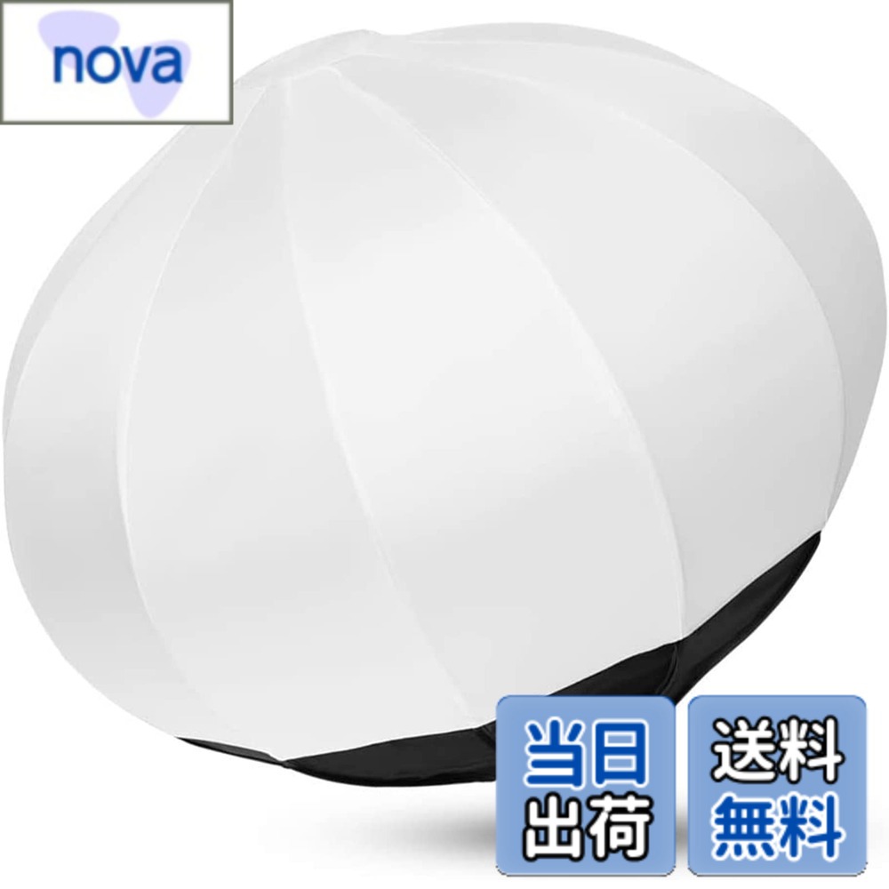 【送料無料】SOONPHO 65cm 折りたたみ式ランタンソフトボックス ボーエンズマウント ポータブルボール型 ソフトボックス Godox/Neewer/Aputure ライト(Bowensマウント)に対応 スタジオ撮影 ポートレート撮影 写真撮影 商品撮影 色：ブラック、サイズ：65cm
