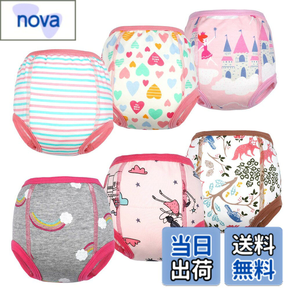 【送料無料】[MooMoo Baby] コットン トレーニングパンツ 6層 強い吸水性 通気性 ...