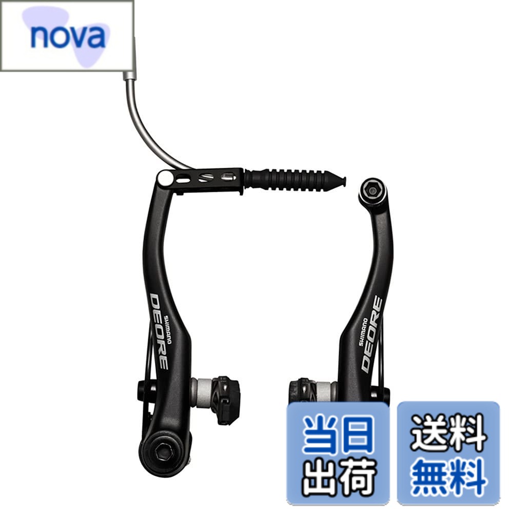 【9月1日ー9月15日まで200円オフ】【送料無料】シマノ(SHIMANO) Vブレーキ BR-T610 色：ブラック