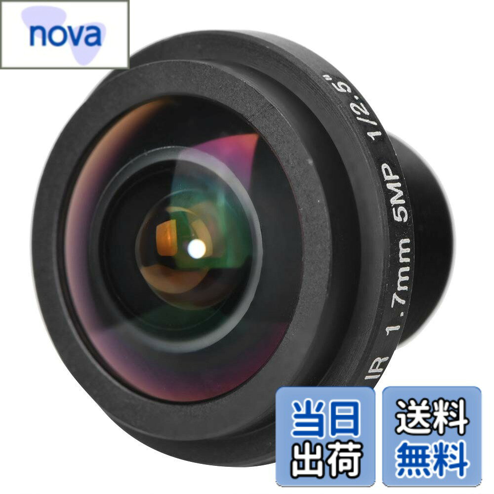 商品情報 商品の説明 主な仕様 プロの製造、高感度、高信頼性。brCCTV カメラ用の 1.7mm 170°広角ボード レンズには、標準の M12x0.5 スレッドが付いています。br1/3 インチと 1/4 インチの両方の CCD チップセットに適合し、開口部は F2.0 です。br高品質の金属素材で作られており、耐久性があります。br標準の M12x0.5 スレッド、1/3 インチと 1/4 インチの両方の CCD の画像フォーマット。 # 【送料無料】魚眼カメラ レンズ、M12x0.5 5mp 魚眼レンズ、魚眼ビュー ポータブル 170° ワイド CCTV カメラ カメラ カメラ アクセサリー カメラ レンズ カメラを使っていると、「もっと広い範囲が撮りたい」と思うことはありませんか？特に風景や大人数の写真を撮影する時、普通のレンズでは足りないと感じることがありますよね。そんな悩みを解決するのが、当商品「魚眼カメラ レンズ」です。このレンズを使えば、170度の広角で不思議な魚眼ビューを楽しむことができます。 このレンズは、プロフェッショナルな製造技術を用いており、高感度で高い信頼性を誇ります。CCTVカメラにぴったりの設計で、M12x0.5のスレッドが標準装備されています。さらに、1/3インチと1/4インチのCCDチップセットにも対応しているため、幅広い用途で使用できます。 また、高品質な金属素材を使用しており、耐久性も抜群。日常の撮影はもちろん、特別なイベントやビデオ制作時にも非常に役立ちます。魚眼レンズを使うことで、撮影の幅が広がり、よりクリエイティブな表現が可能になりますよ。 さあ、この魚眼レンズで新たな撮影の世界を体験してみませんか？あなたのカメラにこのレンズを加えることで、これまでとは違う素晴らしい瞬間を収めることができるでしょう。 ## 魚眼レンズの特長と利点 魚眼レンズは、その独特な形状で知られています。170度の広角で撮影できるため、視野が広がります。この特長を生かすことで、狭いスペースでも広大な風景を捉えることが可能です。 この魚眼カメラレンズは、M12x0.5の標準スレッドを採用しているため、さまざまなCCTVカメラに簡単に取り付けられます。特に、1/3インチと1/4インチのCCDチップセットに対応しているため、普段使っているカメラにも問題なく装着できます。 特徴的なのは、F2.0の開口部です。この大きさのおかげで、低光量下でも明るい撮影が可能になります。さらに、高感度センサーと相まって、夜景や暗い室内でも優れた性能を発揮します。 耐久性にも優れており、高品質な金属素材を使用しているため、長期間使用しても劣化しにくいです。このため、特別なイベントや日常の撮影でも安心して使えます。 さらに、魚眼レンズのユニークな視覚は、創造的な表現を促進します。風景、ポートレート、さらにはアート作品としての一環で、さまざまなスタイルで撮影できるのが魅力です。多様な用途に適応できるこのレンズは、是非一度お試しください。 ## 使用シーンと具体例 この魚眼レンズは、さまざまなシーンで活躍します。まずは、風景撮影。例えば、広大な自然の中での壮大な風景を撮影する際に、170度の視野を活かして一枚の写真に収められます。 また、パーティーやイベントでもこのレンズは有効です。大勢の友達や家族が集まる場所では、普通のレンズでは全員を収めきれないことも多いですが、この魚眼レンズなら一瞬で全員を捉えることができます。 特にユニークなアングルでの撮影も可能です。例えば、床に寝転がって上を向いて撮ると、まるで宇宙からの視点を感じさせる天井の画像を得ることができます。このように、魚眼レンズを利用すれば、通常とは異なる新たな視覚体験が出来るのです。 もちろん、動画撮影にもおすすめです。特にアクションカメラとの組み合わせによって、サイクリングやスポーツのダイナミックなシーンをダイナミックに捉えることができます。 また、旅行中の思い出を鮮明に残すためにも、魚眼レンズは最適です。名所を訪れた時、広大な景色を一枚に収めることで、旅の記録がよりリアルに感じられます。日常のスナップショットでも、その独自の視覚で楽しませてくれることでしょう。 ## 注意点とメンテナンス 魚眼レンズを使用する際には、いくつかの注意点があります。まず、魚眼効果が強く出るため、被写体が近すぎたり、歪んで見えることがあります。使用する際は、適切な距離を保ちましょう。 また、レンズが汚れた状態で撮影すると、クリアな映像が得られません。定期的にレンズを掃除することが大切です。柔らかい布や専用のクリーニング液を使用して、傷がつかないよう優しく拭いてください。 さらに、長期間使用しない場合は、直射日光の当たる場所を避け、湿気の少ない場所で保管することをお勧めします。これにより、レンズの劣化を防ぐことができます。 注意を払えば、この魚眼レンズは長く使える優れたアクセサリーです。色々なシーンで活躍することでしょう。 また、メーカーの保証があることも重要です。もし不具合があった場合に備えて、購入時に保証書をしっかりと保管しておきましょう。これにより、万が一の際にも安心です。 ## まとめ - 魚眼カメラレンズは170度の広角で撮影可能。 - M12x0.5スレッドで多くのCCTVカメラに対応。 - F2.0の開口部により、暗所でも明るい撮影が可能。 - 高品質金属素材で耐久性抜群、長く使用できる。 - 旅行、イベント、風景、動画撮影に活用できる。 - 使用時の距離に注意し、レンズは定期的に清掃。 - 保管場所に留意し、メーカー保証を確認の場合に備える。