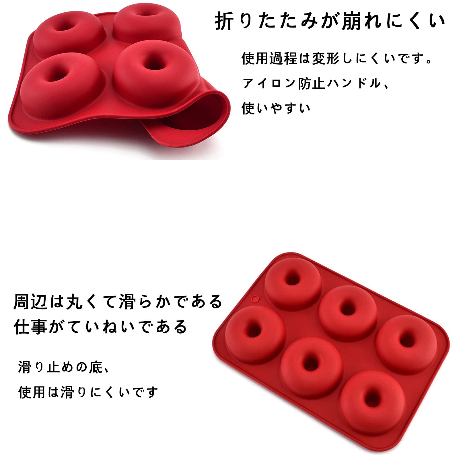 【送料無料】ドーナツ型 シリコン型 ケーキ型 製菓道具 焼き型オーブンや電子レン...