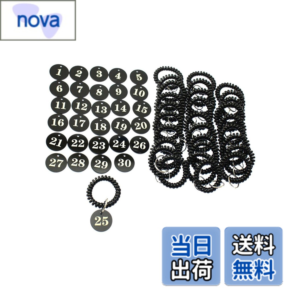商品情報 商品の説明 主な仕様 コイルブレスレット付きの番号札セットです。シンプルで使いやすいデザインです。サイズ（約）：番号札直径35mm、厚さ2.8mm/　ブレスレット輪直径50mm、キーリング直径25mmセット内容：番号札x30個（1-30）/　コイルブレスレットx30個色：BLACK材質：番号札・アクリル/　ブレスレット・EVA、鉄 # 【送料無料】Speed mao アクリル製 番号札 コイルブレスレット セット クローク ロッカー などに 黒 サイズ：ワンサイズ 毎日の生活の中で、物を整理整頓することはとても重要です。しかし、特に業務用の管理が求められる場面では、簡単に識別できるタグや札が必要です。そこで登場するのが、Speed maoのアクリル製番号札とコイルブレスレットのセットです。この商品は、シンプルで実用的なデザインが特徴で、どんな場面でも使いやすくなっています。 アクリル製の番号札は、耐久性がありながらも軽量で、あらゆる用途に適しています。クロークやロッカーなど、店舗やイベントなどでの利用が想定されており、必要な際に瞬時にアクセスが可能です。また、ブレスレットとセットになっていることで、携帯性も抜群です。 この商品を手にすることで、整理整頓が手軽に行えるだけでなく、秩序溢れる空間作りにも貢献します。特に、多くの人が行き交う場所では、視認性の高いタグが一役買うでしょう。あなたのビジネスやイベントをスムーズに進めるために、ぜひご検討ください。 ## 機能性とデザインの融合 Speed maoのアクリル製番号札セットの帯同するコイルブレスレットは、使いやすさに配慮したデザインが魅力です。使用場面としては、クロークやロッカーなど、特に人が多く集まる場所で役立ちます。この商品は、シンプルな見た目ながらも高い機能性を持っています。 まず、番号札はアクリル製で、直径35mm、厚さ2.8mmというサイズ感を持ち、視認性も抜群です。色はブラックで、どんなシーンでも自然に溶け込むデザインです。これにより、一目で番号を確認でき、ストレスなく行動できるのが大きな利点です。 さらに、コイルブレスレットは、フィット感を大切に考えた設計です。輪直径は50mm、そしてキーリングも直径25mmと、使いやすさを徹底的に追求した結果、多くの人に使いやすい商品として仕上がっています。それぞれの部品が一体となったセッティングは、利便性を促進し、必要なときにすぐに取り出せるよう工夫されています。 このように、機能性とデザインが見事に融合したSpeed maoの番号札セットがあれば、業務やイベントの効率が格段に向上します。使うたびに、その便利さを実感できるでしょう。 ## 業務での活用例と管理の効率化 Speed maoのアクリル製番号札セットは、さまざまな業務での活用が期待できます。特に、イベント関係や店舗でのクローク業務では、その存在感を発揮します。これらの場面で、どのようにこの商品が役立つのかをご紹介します。 イベントにおいては、多くの来場者の方々にスムーズなサービスを提供する必要があります。この時、番号札を用いることで、来場者の荷物の管理がスムーズに行えます。来場者が自分の番号を確認するだけで、荷物の受け取りにストレスを感じることなく、パッと手渡すことが可能になります。 店舗でも、ロッカー貸出の際にこの商品を利用するケースが多いです。お客様が自分のロッカー番号を一目で確認できることで、探す手間を省くことができ、スムーズな店舗運営が実現します。また、ロッカーの数が多い場合でも、番号札があれば混乱を避けることができます。 さらに、この商品は持ち運びが楽なため、移動型の業務やイベントなどにもピッタリです。使わないときはきれいに収納できるので、スペースを取ることもありません。また、アクリル製のため、耐久性も高く、長期間の使用に耐えうる設計となっています。 これにより、業務の効率化が図れ、サービスの質も向上するため、顧客満足度の向上につながります。ビジネスシーンでの活用は多岐にわたり、その便利さをお試しください。 ## 仕様と注意点 Speed maoのアクリル製番号札セットの仕様は、確かな品質と利便性を提供するためにデザインされています。まず、主要な素材はアクリルであり、これは軽量かつ耐久性があるため、長期間使用することが可能です。 番号札は1から30までの番号が付いており、合計30個のセットとなっています。この数量は、一般的なイベントや店舗での管理において十分な数を提供し、取り扱いやすさも兼ね備えています。 コイルブレスレットは、外観だけでなく、機能性にも注意を払った設計がなされており、直径50mmは多くの人にフィットします。キーリングも含まれているため、持ち運びやすさがサポートされています。 ただし、使用する際はいくつかの注意点があります。まず、アクリル素材は硬質であるため、強い衝撃を受けると割れることがあります。取り扱いや保管の際には、優しく扱うことをお勧めします。また、色移りを防ぐために、直射日光が当たる場所での保管は避けましょう。 以上のような点を踏まえて扱うことで、長期間にわたり快適にご利用いただけるでしょう。業務やイベントでの活用が楽しみになる商品は、あなたの手元に最適な選択です。 ## まとめ - Speed maoの番号札セットは、使いやすくシンプルなデザインです。 - アクリル製の番号札は軽量で、視認性が高く、耐久性も兼ね備えています。 - 様々な業務やイベントでの整理整頓に最適です。 - コイルブレスレットが付属されており、持ち運びが便利です。 - 取り扱う際の注意点も理解すれば、より長くお使いいただけます。 こちらの商品を使うことで、日常の管理がさらに楽になることでしょう。ぜひ、あなたのビジネスやイベントに役立ててください。