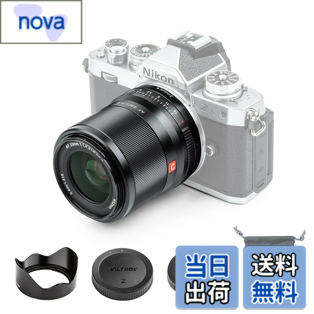 楽天市場】viltrox 単焦点レンズ af 33mm f1.4 stm f1.4大口径 富士x
