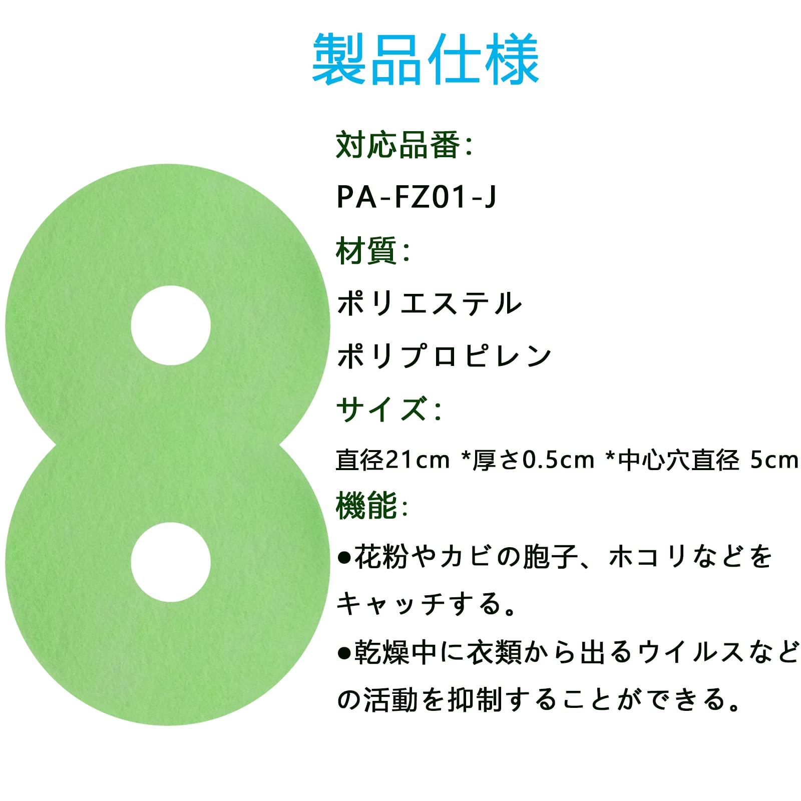 【送料無料】39242922 39242920洗濯機 フィルター ED-45C ED-60C 衣類乾燥機 ED-60...