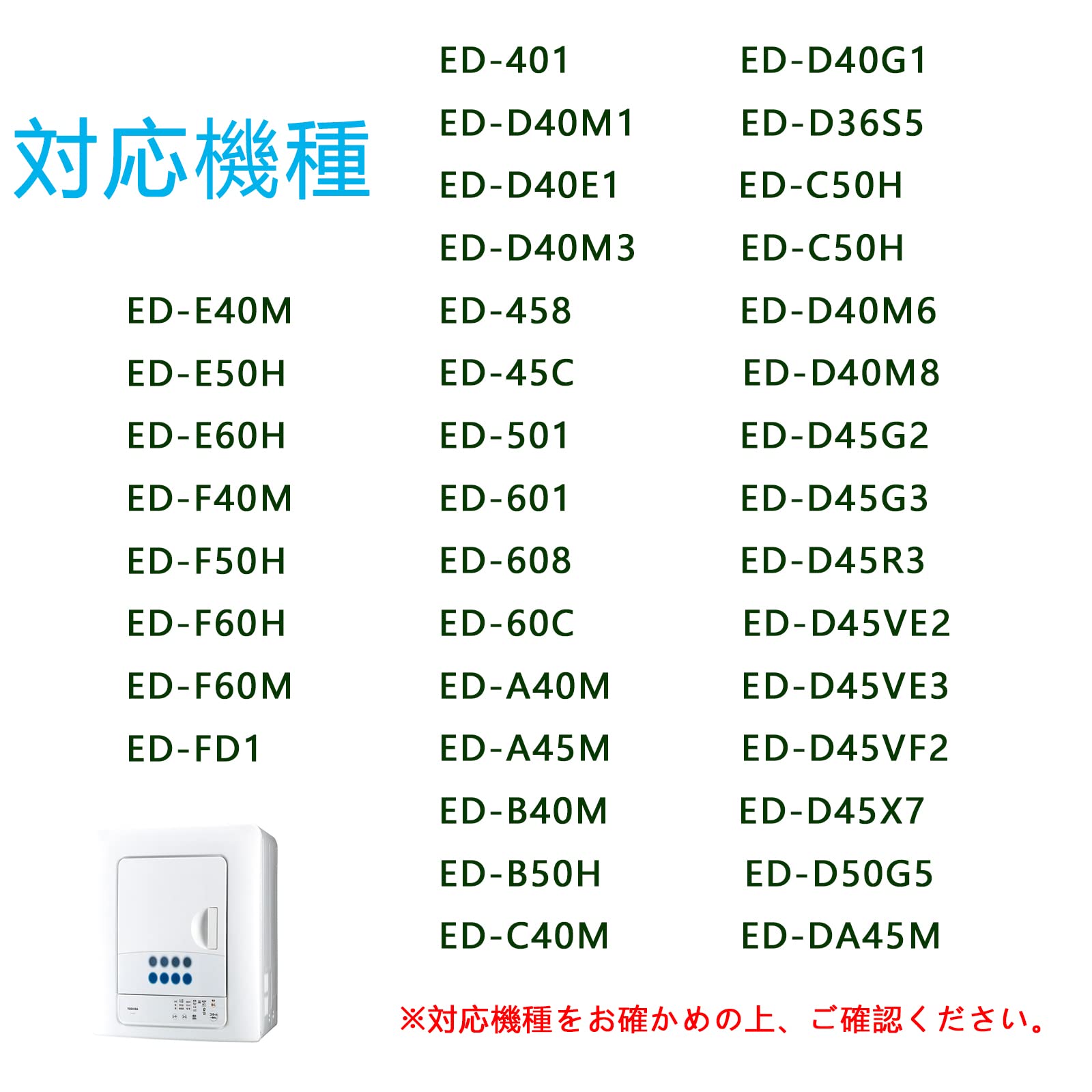 【送料無料】39242922 39242920洗濯機 フィルター ED-45C ED-60C 衣類乾燥機 ED-60...