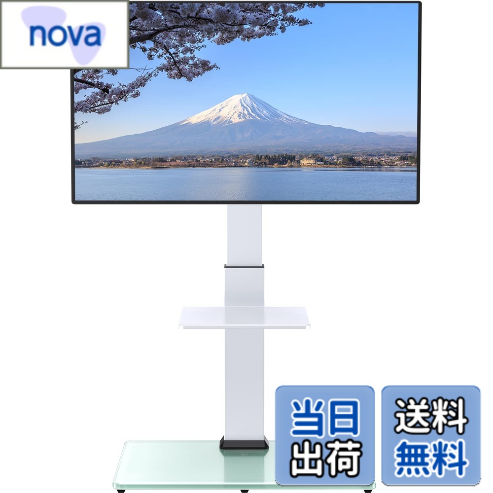 楽天市場】ハイセンス テレビ台（家電）の通販
