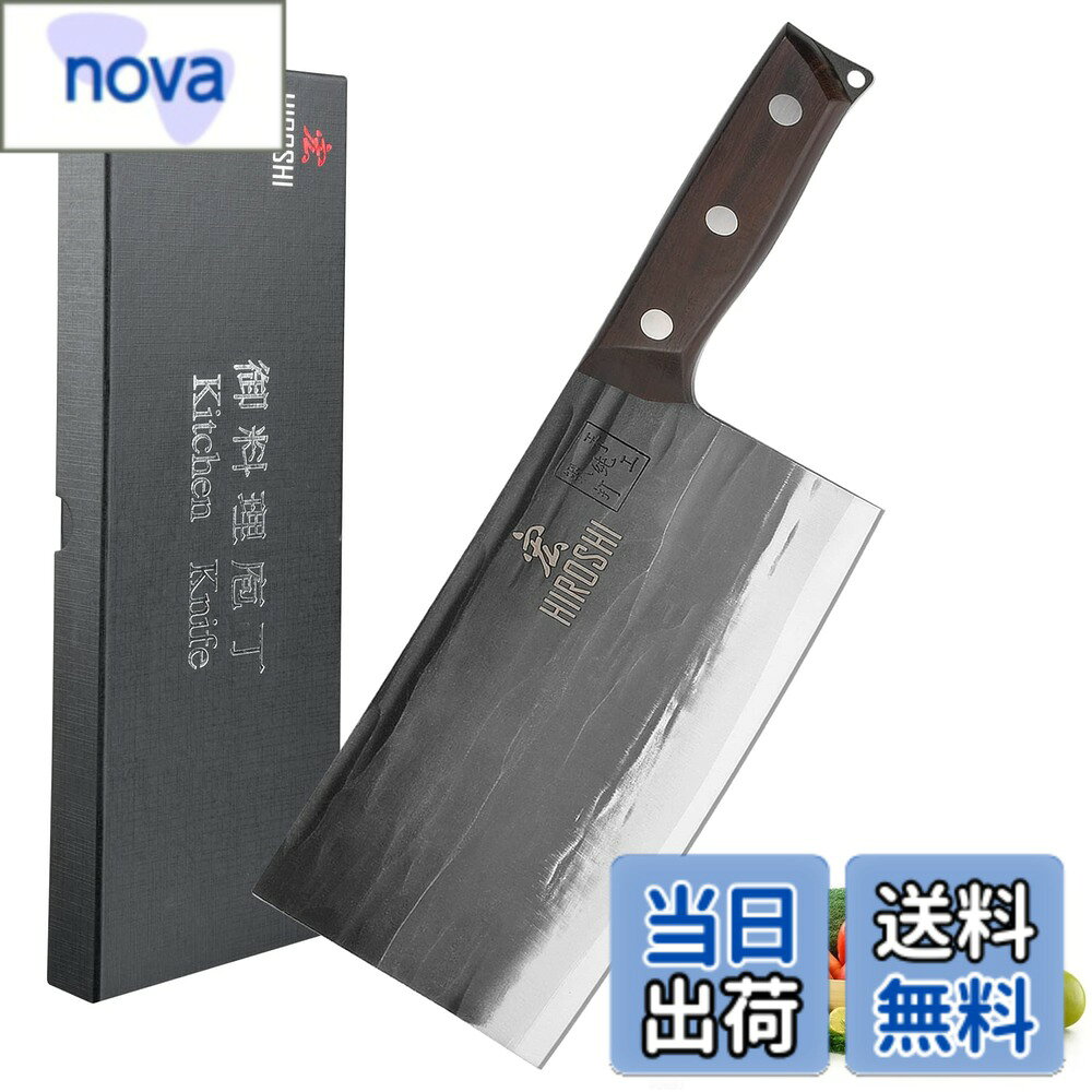 商品情報 商品の説明 主な仕様 1(切れ味抜群の中華包丁)ドイツ製高炭素鋼を厳選し、硬度と耐腐食性に優れます。普通の研ぎ方と違い、U型刃の方式を採用し、刃面と被切断物の接触面を減少、切断は比較的に省力出来ます。刃こぼれも発生し難く、多少あっても砥げやすくなります。2(骨対応骨切りナイフ)15度の角度で2度の刃付け工程は切れ味と持続性を向上し、より速く、薄く切断できます。ブレードの根元部は肋骨、丸鶏等の骨付きをきれいに切れ、調理をより簡単にします。刃先部は野菜、肉等をサクサクカットします。3(手鍛造加工の料理庖丁）古来の製法の手打ち鍛造を繰り返し、鍛造鋼の靭性が良く、密度が高くなり、硬度が60度に達し、耐腐食性と耐摩耗性を大幅に向上します。 刃先を段々薄くすることで、良い切れ味だけでなく、鋭さの持続性が長くなります。4(木製のフルタング構造）刃体を溶接せずに一体成形し、3本の釘で補強フルタング構造の柄は長く持ちます。炭化仕上げアカシア木材は高密度、割れ難く、強い耐食性、安定が特徴です。より高貴な色と質感を呈し、健康的で無毒です。5(錆びにくいキッチンナイフ）黒処理と防錆加工有り、鍛造加工により酸化し易い短所を改善し、サビに強くなります。日々のお手入れが楽になります。 # 【送料無料】HIROSHI ドイツ製ステンレス骨切り中華包丁 肉切り庖丁 中厚刃の料理包丁 骨付き.菜切り キッチンナイフ 鍛造加工 黒処理防錆 炭化加工木柄 家庭用 業務用 中式菜刀 料理をする際、切れ味の悪い包丁で苦労したことはありませんか？何度も力を入れて切らないといけないと、食材が潰れてしまったり、ストレスが溜まるものです。そんな不満を抱える方によく似た経験をされた方にお勧めなのが、HIROSHIのドイツ製ステンレス骨切り中華包丁です。この包丁は、切れ味が抜群で、大きな食材も楽にスライスできます。食材を無駄にすることなく、美味しさを引き出すことが可能です。特に、骨付きの肉や野菜を手早く切り分けたい時に大変便利です。さらに、手鍛造という古くからの技術を用いているため、耐久性も抜群。調理の際に重要な「使いやすさ」と「丈夫さ」を兼ね備えています。これにより料理がもっと楽になり、家族や友人との食事の時間をさらに楽しむことができるでしょう。今こそ、HIROSHIの包丁で快適な料理を手に入れてみませんか？ ## 切れ味の秘密：ドイツ製の高炭素鋼 HIROSHIの骨切り中華包丁は、ドイツ製の高炭素鋼を使用しています。この鋼は、硬度と耐腐食性に優れ、長期間使用しても切れ味が持続するのが特徴です。普通の包丁では体験できない、滑らかな切り心地を実感できます。この特別な鋼材は、特殊な製法で加工されており、刃先のU型デザインによって、切断時に余計な力を必要とせず楽に切れます。また、刃こぼれしにくいため、日常的に使っていても安心です。多少の磨耗があっても、楽に研げるのでメンテナンスも簡単です。多くの料理人が求める、切れ味の持続性と切りやすさを兼ね備えています。この包丁を使えば、食材をスピーディに調理することができ、料理の時間を大幅に短縮できます。さらに、切り方の幅も広がり、薄くスライスされた肉や野菜を一瞬で作ることが可能です。食卓を彩る美味しい料理が、これまで以上に手軽に実現するでしょう。 ## 手鍛造の技術による高い耐久性 この中華包丁のもう一つの特長は、手鍛造という伝統的な技術で作られていることです。これにより、ナイフの靭性が高まり、刃先の密度や硬度が増します。具体的には、硬度が60度に達し、耐腐食性や耐摩耗性が向上しています。手鍛造によって刀身が形作られる過程で、金属の結晶構造が理想的に整い、結果として刃の切れ味が長持ちします。刃先が段々薄く造られていることで、軽やかに食材を切ることができるのも魅力の一つです。特に食材の繊維を断ち切る時、軽く押すだけでサクッと切れるのが実感できます。手鍛造の包丁は大量生産品と比べて細部までこだわっているため、仕上がりが美しく、所有する喜びも感じられます。この耐久性は、家庭用だけでなく、業務用としても十分通用するレベルです。長い目で見れば、コストパフォーマンスも良好な選択と言えるでしょう。仕事での活用にもおすすめで、プロのシェフから家庭の料理人まで、幅広いニーズに応えています。 ## 快適な使い心地：工夫されたデザイン HIROSHIの骨切り中華包丁は、ただ切れ味が良いだけでなく、デザインにもこだわりがあります。具体的には、木製のフルタング構造となっており、刃体と柄が一体成形されています。この構造により、しっかりとした握り心地を実現し、長時間使用しても手が疲れにくいです。また、手にフィットすることで、より正確に食材を切ることができ、料理のクオリティが向上します。炭化加工されたアカシアの木材を使用し、高密度で割れにくい特性があります。見た目も美しいですが、耐食性にも優れているため、お手入れが簡単です。特に黒処理が施されていることで、サビに強く、日々の使用におけるストレスを軽減します。手入れが簡単だからこそ、長く愛用できる包丁として非常に人気があります。このように、見た目と機能性を両立させた包丁は、どんなキッチンにもマッチします。快適な使い心地をぜひ体験してみてください。 ## 使用上の注意点とお手入れ方法 使いやすさが魅力のHIROSHIの包丁ですが、より長く使うためにはいくつか気を付けるポイントがあります。まず、包丁を使用した後は、必ず乾燥させることが重要です。水分が残るとサビが生じる原因となりますので、使用後はすぐに水で洗い流し、柔らかい布でしっかりと拭いてください。また、食材の種類によっては、特に硬い骨などを切り分ける際に包丁を傷めてしまうこともあります。そんな時は、無理に刃を押しつけず、適切な角度を保ちながら切ることを心掛けましょう。お手入れの際は、包丁専用の砥石で研ぐことをおすすめします。これにより、鋭さを長持ちさせ、切れ味を維持することができます。日常的なメンテナンスを行うことで、HIROSHIの包丁はいつまでも新鮮な切れ味を保ち続けます。プロの料理人や家庭の主婦にとって、包丁は欠かせない道具です。正しい使い方や手入れを学び、長く大切に扱っていくことが最高の料理へとつながります。 ## まとめ - HIROSHIの骨切り中華包丁は、ドイツ製高炭素鋼を使用し、優れた切れ味を実現。 - 手鍛造による高耐久性で、長持ちする道具。 - フルタング構造の木柄は握りやすく、快適な使用感を提供。 - 使いやすさと美しさを兼ね備えた包丁は、どんなキッチンにもフィット。 - メンテナンスを行うことで、さらなる長寿命を実現可能。 この包丁を手に入れることで、あなたの料理ライフが格段に充実すること間違いなしです。