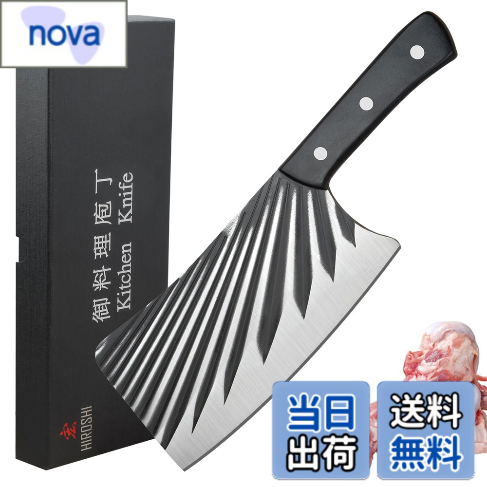 商品情報 商品の説明 主な仕様 1仕様関係: 全長/約32.3cm 刃渡り/約20.5cm 刃厚み/5.0mm 刃幅（max)/10.0cm　　左右手兼用 素材・材質:刀身=高炭素刃物鋼(5Cr15Mov)、柄=積層強化木 本体重量：876g　2(重型骨切り包丁)5.0mmの背厚と重量感を持つ骨切り包丁はラム、ビーフマロー、豚骨などの大骨と冷凍品を楽に叩き切ります。広い刃幅と重量感は大根、キャベツの千切り、大蒜の潰し、肉のみじん切りを簡単に実現します。板厚い刃背を利用し、豚肉と牛肉を叩き、弾力性出り、家庭でも美味しいステーキを作れます。3(食材に粘着しにくい中華包丁) 優れた高炭素ステンレスは高温焼入、繰り返す手鍛造加工は密度と硬度を向上し、耐磨耗も強くなり、切れ味が長く持ちます。刀身は黒処理され、サビに強くなり、エンボス加工はお洒落だけでなく、食材にくっつかない利点があります。4(長く持つ柄)手に馴染む加工した柄は手のひらにより適し、持ち易いです。高強度の黒積層強化木を使う柄は気候と温度の変化への影響が少なく、天然木の割れ易い短所がないです。3本鋲本通しのフルタング構造は頑丈で緩めることがなく、心配なく使えるチョッパーナイフになります。5(お手入れし易い料理庖丁)高強度の黒積層強化木を使用しており、食器洗い乾燥機に対応できます。刃部を鏡処理済とエンボス加工有り、食材にくっつき難い為、日常のお手入れも楽です。 # 【送料無料】HIROSHI 厚重型の骨切り包丁 大型中華包丁 料理が得意な方は、良い包丁がどれほど重要かを知っています。特に骨を扱う肉料理や大きな野菜を切る時、適当な包丁がないと作業が困難です。肉屋で使うような丈夫な包丁が家庭でも使えるとしたら、料理がもっと楽しくなりますよね。そんな悩みを抱えるあなたにぴったりの商品が、HIROSHIの厚重型の骨切り包丁です。この包丁は、豚骨や牛骨の切断を楽にするために設計された特殊なキッチンナイフです。頑丈な刃と持ちやすい柄で、切る楽しさを味わえます。使うことで、家庭の肉料理のクオリティが確実に向上します。ぜひ、この機会にゲットして、料理の腕を上げてみませんか？ ## 商品の特長と仕様 HIROSHIの骨切り包丁は、全長約32.3cm、刃渡り約20.5cm、刃厚み5.0mmで設計されています。このサイズはどんなシーンでも使いやすく、特に大きな肉を扱う時にその真価を発揮します。重さ876gのしっかりした作りは、骨を叩き切るのも簡単です。大根やキャベツの千切り、大蒜の潰しなど、幅広い用途で活躍します。特に、厚刃設計は豚肉や牛肉を柔らかく叩くのに理想的です。 この骨切り包丁は高炭素刃物鋼（5Cr15Mov）が使用されており、耐久性が非常に高いのが大きな特長です。さらに、特殊な焼入れ処理により、刃の切れ味が長持ちします。また、こびりつきにくいエンボス加工が施され、食材が刃にくっつく心配もありません。もちろん、左手でも右手でも使える左右手兼用の設計ですので、誰でも手軽に使えます。 包丁の柄は積層強化木を使用しており、自然な美しさと頑丈さを兼ね備えています。手が滑りにくい形状に加工されているため、長時間の使用でも疲れにくくなっています。これにより、怪我のリスクも低減され、安心して料理を楽しむことができます。刃の下には、重量感を持たせるため、しっかりとした支えがありますので、安定して扱えるのです。 このように、HIROSHIの骨切り包丁は、見た目だけでなく、その機能性も考慮されています。家庭での料理はもちろん、本格的な肉料理を楽しむ方にも喜ばれる作りになっています。普段の料理で「これがなければ」と感じることでしょう。 ## 食材に優しい刃とお手入れ方法 この包丁は、食材を傷めにくい設計になっています。特に肉や魚は、切るときに刃が刺激を与えてしまうことがありますが、高炭素のステンレス鋼を使用することで、その影響を最小限に抑えています。どのような食材でも、スムーズに切ることができるため、料理の味わいが変わること間違いなしです。 加えて、HIROSHIの包丁は手入れが簡単です。鏡面処理された刃面は、汚れがつきにくく、洗浄後も美しい状態を保てます。エンボス加工により、食材が刃に付着することも減少するため、手間がかかりません。料理が終わった後の面倒な片付けにわずらわされることがないのは、大きな利点です。 また、材質が高級な積層強化木を使用しているため、経年劣化が少なく、長く使うことができます。これにより、頻繁に新しい包丁を購入する必要がなく、コストパフォーマンスも非常に良いと言えます。定期的なお手入れさえ行えば、いつまでもその切れ味が続きますので、大切に使っていきたい一品です。 家庭用としても十分な機能を持つ一方で、肉屋で使うようなプロフェッショナルな品質を求める方にもおすすめです。この包丁があれば、自宅で手軽に本格的な料理を楽しむことができるでしょう。 ## 利用シーンとおすすめレシピ HIROSHIの厚重型の骨切り包丁は、様々な料理シーンでの活躍が期待できます。特に、肉料理をメインにしたい方に最適です。例えば、骨付きの肉を使った煮込料理や、ステーキをさっと切り分ける時に、その威力を実感することができます。骨をきれいに切り離すことで、料理の仕上がりが美しくなり、食卓での見栄えも増します。 他にも、野菜の処理や、鶏肉や豚肉の小分け作業にも役立つでしょう。例えば、大根を千切りにする際に広い刃幅と重さが、スムーズな切断を実現します。また、なかなか手に入らない大きな野菜も、この包丁であれば簡単に扱えるため、幅広いレシピで活躍します。炒め物や煮物の工程をスピーディに進めることができるので、忙しい日の料理にも最適です。 特におすすめなのは、骨付きのラム肉を使ったジンギスカン風の料理です。旨味をぎゅっと閉じ込めた肉を、HIROSHIの包丁できれいに切り分け、絡めた調味料でマリネすれば、特別な晩餐の完成です。さらに、豚骨スープや牛骨の肉うどんなどでも、その真価を発揮します。骨の旨みが染み出たスープは、家庭料理の新たな定番にすることができるでしょう。 料理の幅が広がることで、家族や友人とのパーティーや特別な日にも役立ちます。HIROSHIの骨切り包丁があれば、いつもの料理が特別な一品に変わるでしょう。ぜひ、挑戦してみてはいかがでしょうか？ ## まとめ - HIROSHIの骨切り包丁は、料理の質を大きく向上させるアイテムです。 - 高炭素刃物鋼を使用しており、切れ味と耐久性に優れています。 - 材質やデザインにもこだわり、使用感も抜群です。 - 手入れが簡単で、長持ちするためコストパフォーマンスも良好。 - 様々な料理シーンで活躍し、特別な料理を楽しむことができます。 この包丁を持っていれば、家庭での料理がより豊かで楽しいものになるでしょう。ぜひ、あなたのキッチンに加えて、料理の楽しさを広げてください。
