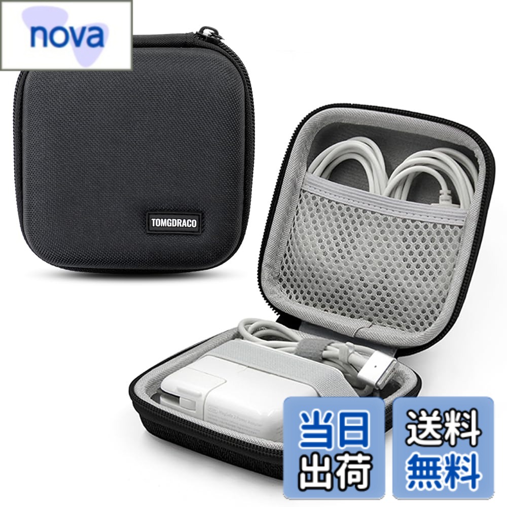 【送料無料】TOMGDRACO for Macbook air/pro用 バッテリー収納ケース USB用収納ポーチバッグ 電源コード ケーブル、イヤホンアクセサリーの保管ケース ガジェットポーチ トラベルポーチ PC小物入れポーチポーチ 小さめ ミニポーチ EVA 電源 収納ケース ハー 色：ブラック nova2021-10233092 nova パッケージ画像