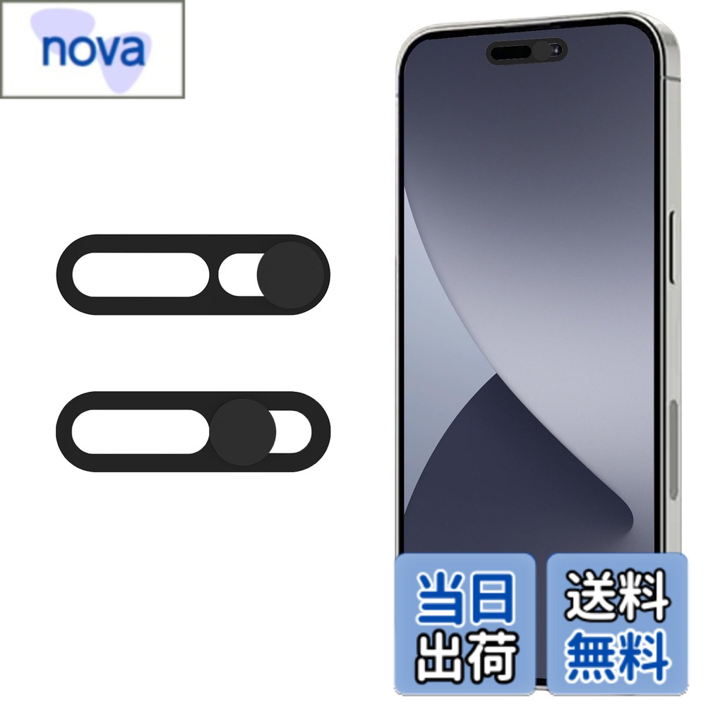 【送料無料】フロントカメラカバー 色：ブラック、サイズ：14Pro/14Pro Max/15/15Plus/15Pro/15Pro Max
