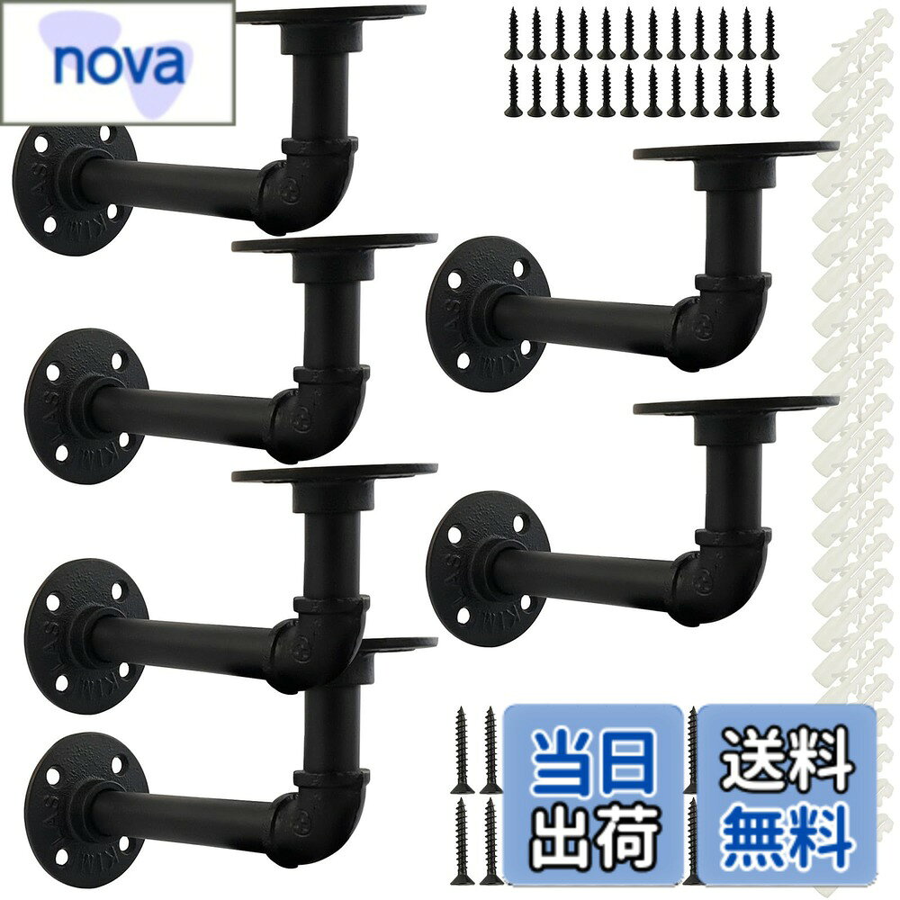【送料無料】AeKeatDa 6個セット シェルフブラケット、水パイプブラケット 棚受け ブラケット 壁掛けラック 鉄パイプ付き パイプシェルフブラケット鉄産業用パイプ棚ブラケット取付金ブラケットホルダー収納ホルダー 色：ブラック