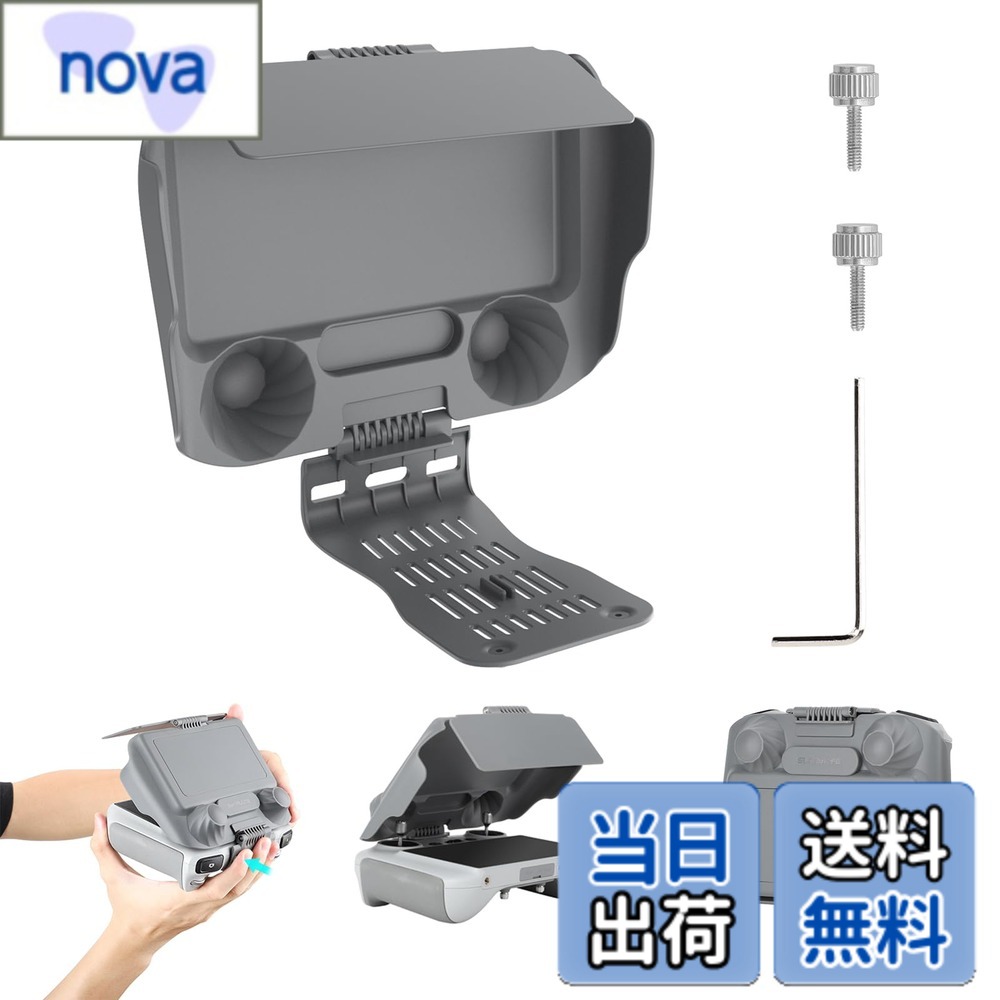 【送料無料】TOMGDRACO DJI RC2 Air 3/DJI RC Mini3 Pro用送信機用サンフード 反射防止 リモコン用 画面保護カバー 日よけフード サンシェード 折りたたみ式 防塵 汚れ防止 傷防止 日光遮断 ドローンアクセサリー 色：DJI RCフード