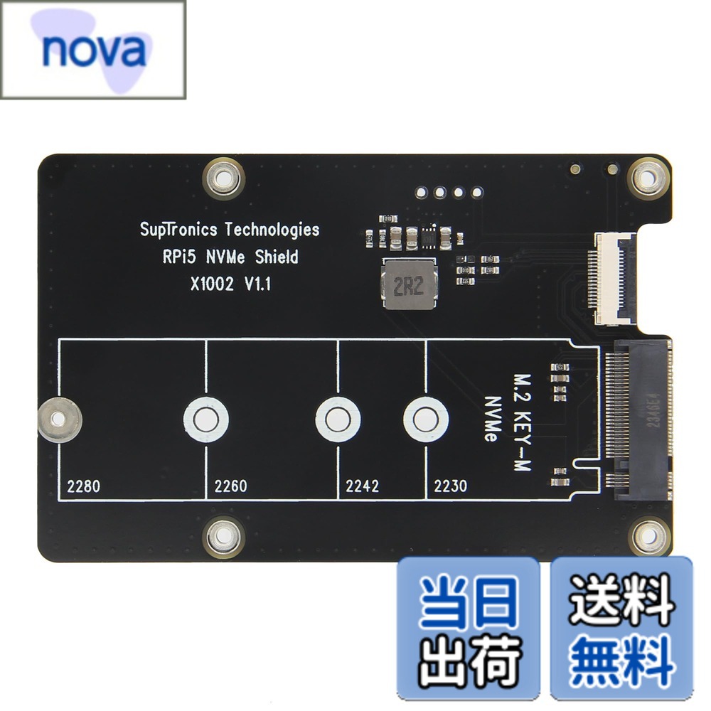 Geekworm X1002 V1.1 PCIe NVMe M.2 SSD 2280拡張ボード、Raspberry Pi 5に適用