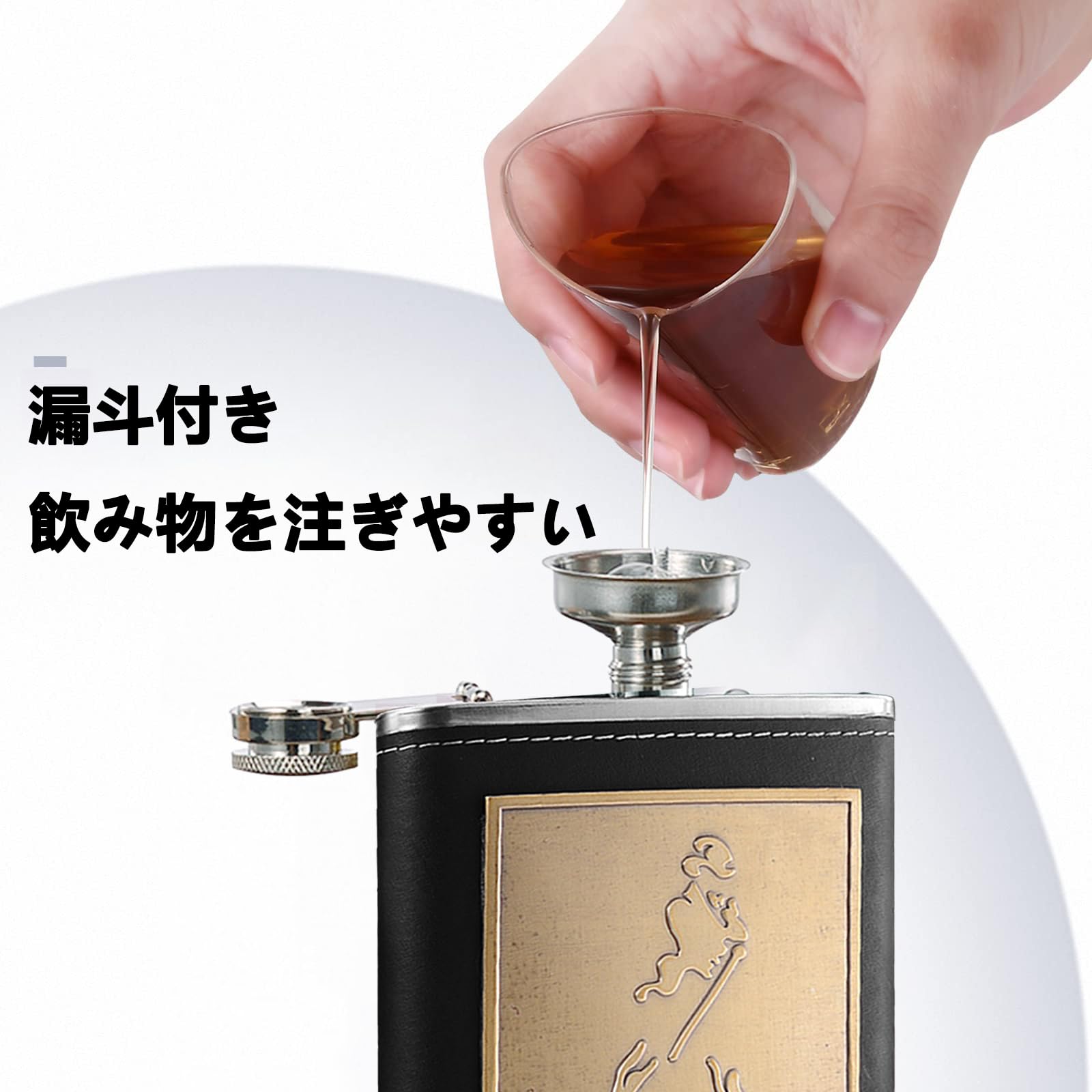 【送料無料】HanaHaul スキットル ウイスキーボトル 220ml/8 oz 携帯用 フラスコ 錆びない 清酒ボトル ステンレス製 漏斗付き 水筒 スキットル 軽量 持ち運び便利 アウトドア キャンプ ボトル 旅行用 バーベキュー アウトドア キャンプ用品 色：シルバー nova2021-10168609 nova サンプル画像3