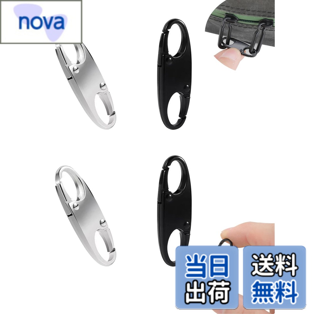 商品情報商品の説明1.【仕様】盗難防止クリップ4セット、シルバー2 +ブラック2 を含むジッパー。 材料: 金属合金、単一のサイズ: 38*10mm。 2.【高品質の素材】耐久性とスタイリッシュなジッパー クリップ ロックでアクセサリー コレクションをアップグレードしました。高品質の合金素材で作られているため、長期間の使用がされ、バックパック、財布、キーホルダーなどに最適です。 3.【両開きのデザインは】盗難を防ぐためにジップやジップコネクターの代わりとして使用できます。 また、ランヤード・プラグやカラビナとしても使用でき、片側にはキーやペンダントを固定し、もう片側は自由にクリップできます。 4.【使いやすい】バックパック用ジッパークリップ、ジッパーアップ、クイックディスコクリップとカラビナクリップ、キーホルダークリップ、小型ダブルカラビナ。 スーツケース、バックパック、衣類のジッパーを修理するための調節可能なバックルゴールドのジッパークリップ。 5.【広い適用範囲】ジップクリップ盗難防止装置は滑らかな表面を持ち、握りやすく、スーツケース、荷物、バックパック、ジャケット、コート、ハンドバッグ、寝袋、テントに適しています。主な仕様 【仕様】盗難防止クリップ4セット、シルバー2 +ブラック2 を含むジッパー。 材料: 金属合金、単一のサイズ: 38*10mm。【高品質の素材】耐久性とスタイリッシュなジッパー クリップ ロックでアクセサリー コレクションをアップグレードしました。高品質の合金素材で作られているため、長期間の使用がされ、バックパック、財布、キーホルダーなどに最適です。【両開きのデザインは】盗難を防ぐためにジップやジップコネクターの代わりとして使用できます。 また、ランヤード・プラグやカラビナとしても使用でき、片側にはキーやペンダントを固定し、もう片側は自由にクリップできます。【使いやすい】バックパック用ジッパークリップ、ジッパーアップ、クイックディスコクリップとカラビナクリップ、キーホルダークリップ、小型ダブルカラビナ。 スーツケース、バックパック、衣類のジッパーを修理するための調節可能なバックルゴールドのジッパークリップ。【広い適用範囲】ジップクリップ盗難防止装置は滑らかな表面を持ち、握りやすく、スーツケース、荷物、バックパック、ジャケット、コート、ハンドバッグ、寝袋、テントに適しています。