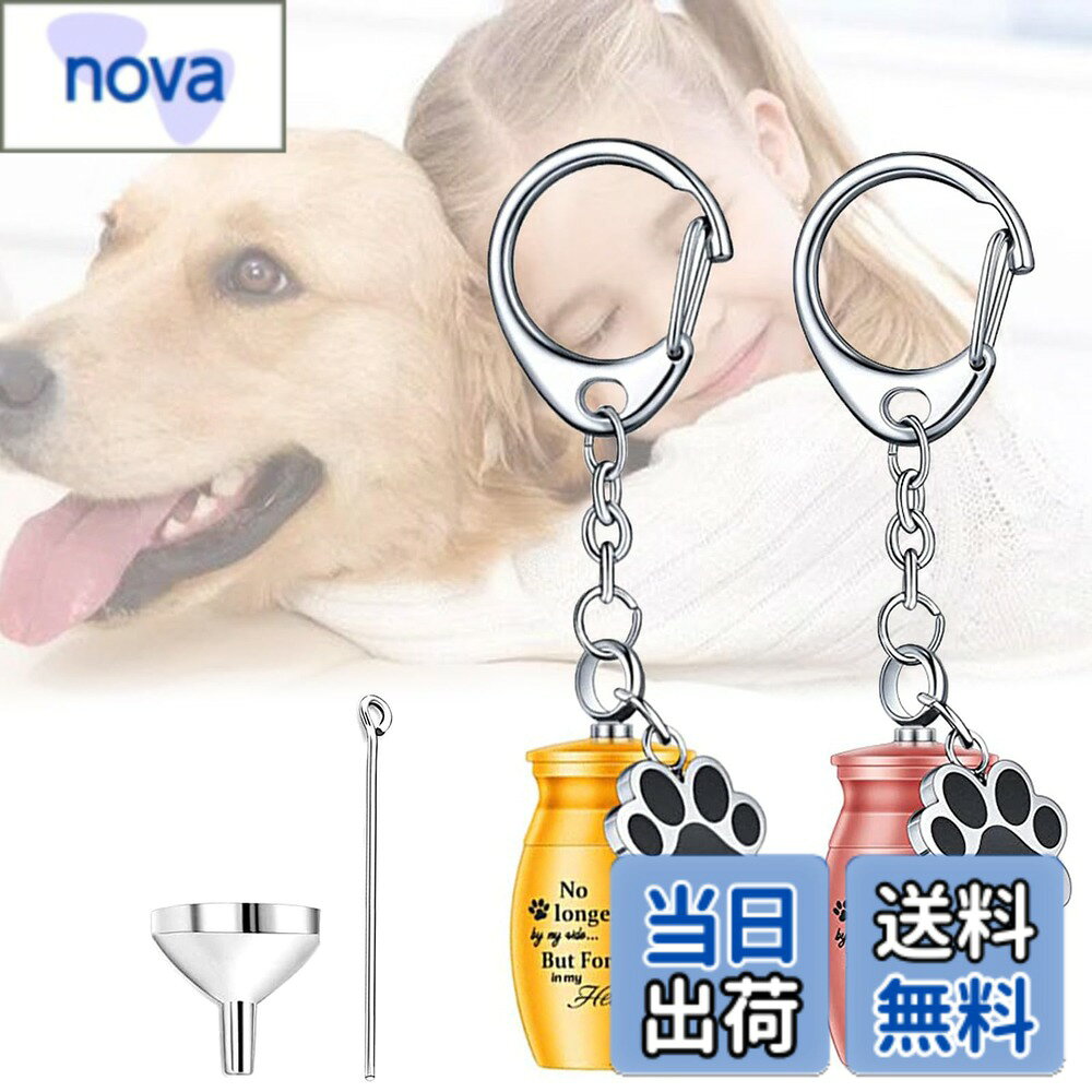 【送料無料】Refoiner 遺骨 キーホルダー遺骨入れ ミニ骨壷2点セットペット 骨壺分骨用 骨壺 ミニ手元供養遺骨 アクセサリー ペット メモリアルペンダント 仏具用品 漏斗 ミニ付ステンレス製キーホルダー 小物入れ遺骨カプセル 犬猫用メモ 色：ゴールド＋ローズゴールド