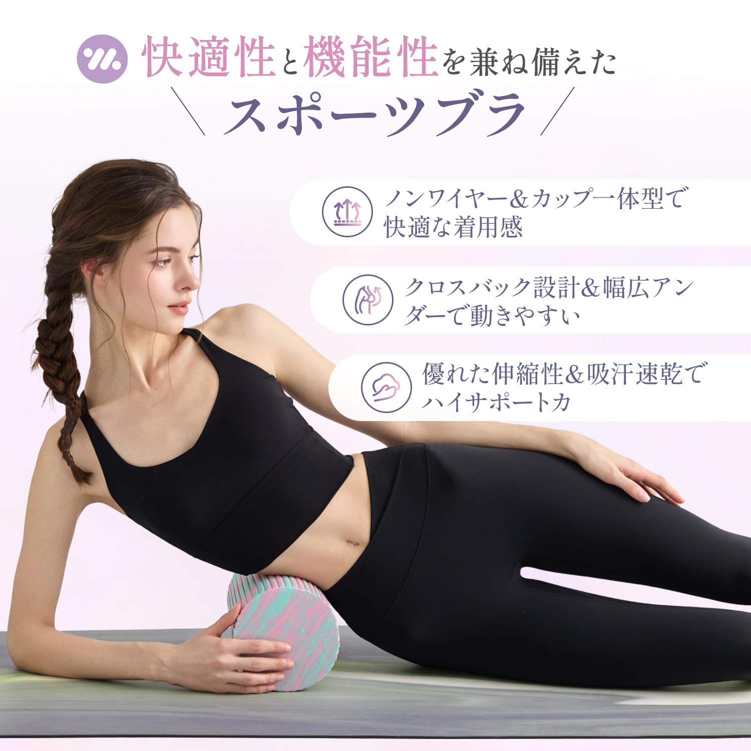 【9月1日ー9月15日まで200円オフ】【送料無料】[Yomoment] ミディアムサポート スポーツブラ ノンワイヤー カップ付き 幅広アンダー バッククロス 吸汗速乾 Vネック ヨガウェア レディース ブラトップ スポブラ トレーニング フィットネス 動きやすい 伸縮性 通気性 デザイ nova2021-10232463 nova サンプル画像2