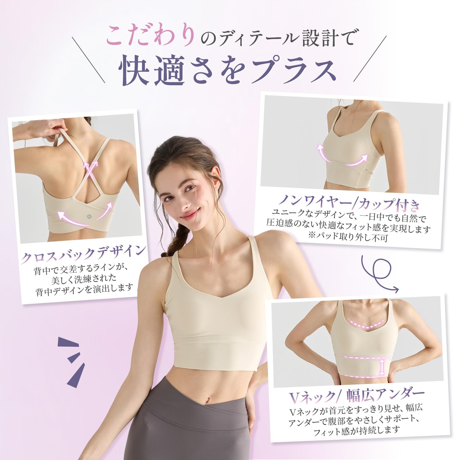 【9月1日ー9月15日まで200円オフ】【送料無料】[Yomoment] ミディアムサポート スポーツブラ ノンワイヤー カップ付き 幅広アンダー バッククロス 吸汗速乾 Vネック ヨガウェア レディース ブラトップ スポブラ トレーニング フィットネス 動きやすい 伸縮性 通気性 デザイ nova2021-10232463 nova サンプル画像3