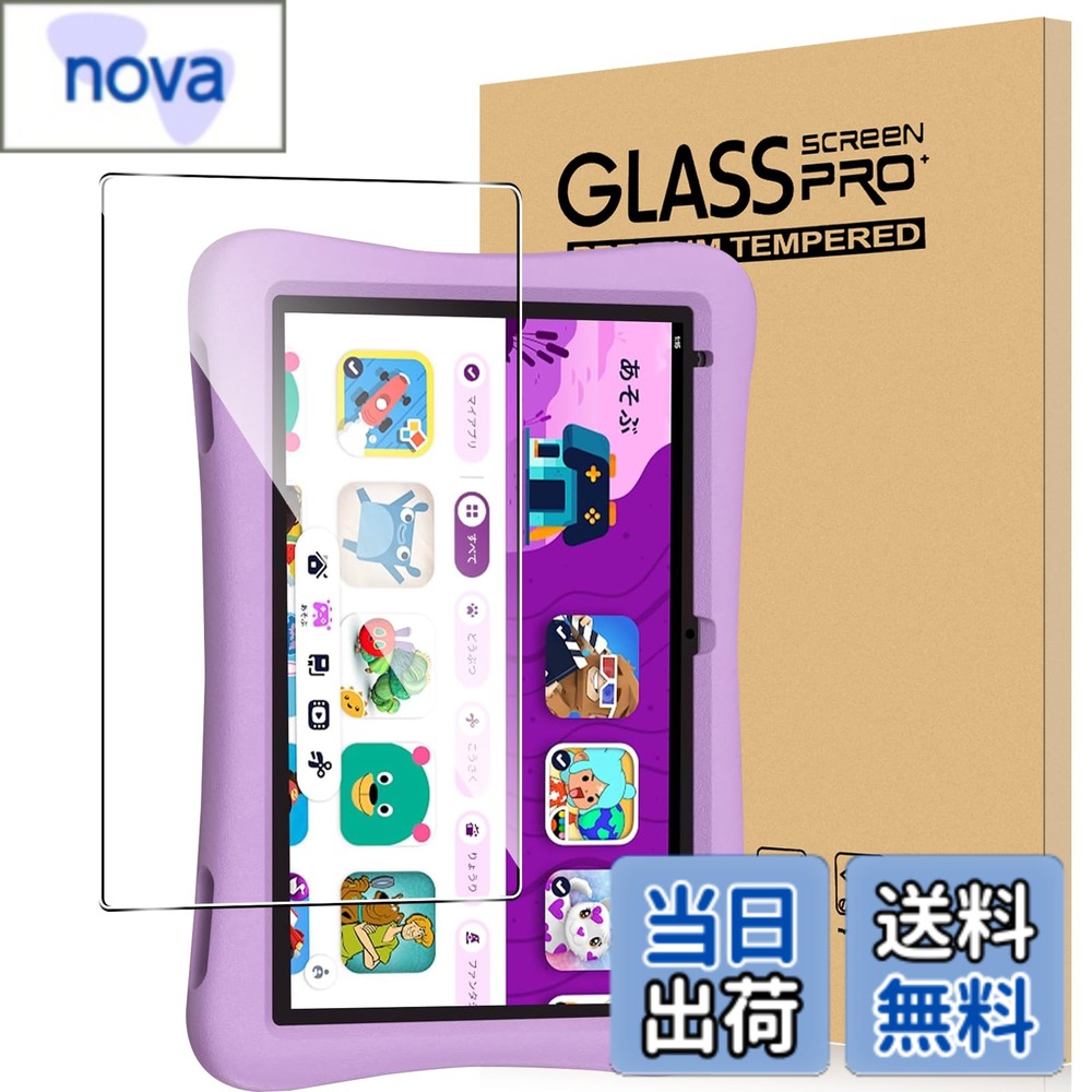 商品情報商品の説明主な仕様 【対応機種】For PlimPad Kids 10/TABWEE K10/PlimPad Kids20。発注時に型番が正しいかどうかをきちんとチェックし、発注ミスや無用な迷惑をかけないようにお願いします。【高硬度9H ・飛散防止】日本旭硝子材料を使用し、沖撃に強く、落下、摩擦、沖撃でも簡単には割れません。沖撃を最小限に抑え、画面の破損を抑え、画面をスクラッチから保護します。【高いタッチ感度】この液晶保護膜は極めて薄く透明度が高いため、液晶画面の鮮明度に影響しません。操作は快適で滑らかです。ドラマを見てもゲームをしても、とても快適な体験ができます。【指紋防止撥水撥油】指紋がつきにくく、油分や水分の重い汚れがついても、拭くだけで拭き取れます。画面に多くの痕跡を残すことなく、見た目に影響を与え、いつでも高精細な映像を楽しむことができます。【簡単貼り付け気泡ゼロ】装着手順は簡単で、強化ガラスフィルムは自働吸着コーティングを使用しており、スクリーンに保護フィルムを軽く押して気泡が立ちにくく、初心者でも簡単に貼ることができます。