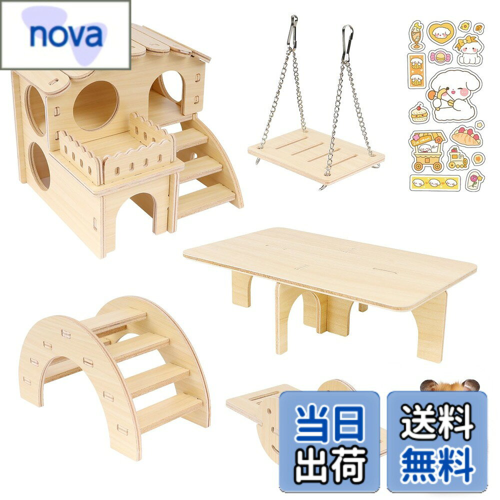 商品情報 商品の説明 IRRVIN 6点セット ハムスター ハウス おもちゃ ハムスター 家 ハムスター おもちゃ 木製 厚い 丈夫 耐久性 取り付け簡単 ハムスター 遊び場 遊び道具 小屋 かわいい ステッカー付き ストレス解消 運動不足解消 小動物用品 商品紹介 製品仕様 セット内容：6点セット 包装サイズ:17*26*4cm 包装重さ:0.4kg 素材：木製 色：原木色 商品の特徴: 豊富なハムスターおもちゃセットには、別荘、ブランコ、シーソー、アーチ橋、オープンプラットフォームなど5つのセットが含まれています。ハムスターは好きなように遊び、避けることができ、遊び疲れても中で休むことができ、家は暖かく快適で四季通用。 ハムスターおもちゃセットは環境に優しい実木の材質を使用し、丈夫で長持ち。 表面は滑らかでバリがなく、ペットの皮膚を傷つけません。 シールが付属しており、キャラクターハムスターの形がとてもかわいいでハムスターおもちゃセットとも相性がいい。自由に仮装したり、ハムスターの遊びの様子を観察したり、ハムスターとのやり取りを増やしたりすることができ、ハムスターのために面白いトレーニング遊びのプラットフォームを向上させることができます。 取り付け方法：写真に参考 ご注意 商品のサイズは手測りですので、少々誤差があります、ご了承の上ご購入していただければ幸いです。 商品画像はご使用のモニターやブラウザの設定により、 実際の商品の色とは微妙に異なりますがご了承願います。 主な仕様 【ハムスター遊び場】豊富なハムスターおもちゃセットには、別荘、ブランコ、シーソー、アーチ橋、オープンプラットフォームなど5つのセットが含まれています。ハムスターは好きなように遊び、避けることができ、遊び疲れても中で休むことができ、家は暖かく快適で四季通用。br【高品質の素材】ハムスターおもちゃセットは環境に優しい実木の材質を使用し、丈夫で長持ち。 表面は滑らかでバリがなく、ペットの皮膚を傷つけません。br【取り付け簡単】ほぞ卯の技術は、素手で取り付けることができ、取り外しが便利です。ハムスターの遊び場を作るために5つの異なる形状を採用し、ケージ内のスペース利用を向上させ、ハムスターは思う存分遊ぶことができます。br【自由にDIY】シールが付属しており、キャラクターハムスターの形がとてもかわいいでハムスターおもちゃセットとも相性がいい。自由に仮装したり、ハムスターの遊びの様子を観察したり、ハムスターとのやり取りを増やしたりすることができ、ハムスターのために面白いトレーニング遊びのプラットフォームを向上させることができます。br【小型ペットに最適】ハムスターだけでなく、ゴールデンのハムスター、モルモット、フクロモモンガ、リス、チンチラさまざまな小動物にも適しています。 # 【送料無料】IRRVIN 6点セット ハムスター ハウス おもちゃ ハムスターを飼っている皆様、彼らが退屈している姿を見たことはありませんか？遊ぶ場所が足りない、おもちゃが少ないと感じている方は多いのではないでしょうか。愛する小動物がストレスを抱えてしまうのは心配ですよね。そんな悩みに共感します。そこでご紹介したいのが【送料無料】IRRVIN 6点セット ハムスター ハウス おもちゃです。この商品は、ハムスターの遊び場を豊かにし、ストレス解消や運動不足を解消するために設計されています。たくさんのおもちゃが含まれたこのセットは、遊び場だけでなく、ハムスターがくつろげる暖かい家も提供します。おもちゃで遊ぶことで、ハムスターは体を動かし、健康的に成長することができます。さらに、かわいいステッカー付きで、ぜひインテリアとしても楽しんでいただけます。これだけのセットがあれば、ハムスターとの楽しい時間が増えること間違いなしです。ぜひ、この機会にお求めください！ ## 商品の特徴と仕様 IRRVINのハムスターおもちゃセットは、実木を使用しており、環境にも優しい商品です。含まれているのは、別荘、ブランコ、シーソー、アーチ橋、オープンプラットフォームの5つ。これことで、ハムスターは好奇心を満たしながら、さまざまな遊び方ができます。遊び疲れた後でも快適に休める場所があり、四季を通じて使えるのが嬉しいポイントです。 表面は滑らかに加工作されており、ハムスターの皮膚を傷つける心配もありません。取り付け方法も簡単で、ほぞ卯の技術を採用しているので、特別な道具が必要なく、手で簡単に取り付け可能です。この工夫により、ハムスターが自由に遊べる理想的なスペースをあっという間に作ることができます。また、木製素材は丈夫であり、長持ちするので、コストパフォーマンスも抜群です。 さらに、セットにはかわいいステッカーが付いています。これを使って自由に仮装させたり、ハムスターとのコミュニケーションを深めたりすることができます。ハムスターと一緒に楽しい時間を過ごせるチャンスです。遊びの状況を観察することで、より多くの発見や楽しいひとときを得られることでしょう。小動物にも最適なこのおもちゃセットで、ハムスターの日常を豊かにしましょう。 ## 使用方法と注意点 商品の取り扱いはとてもシンプルです。セット内容は、取り付け難易度が低くなっているため、初心者でも扱いやすいのが特徴です。まずは、開封後、全てのパーツを確認してください。説明書を参考にしながら、設置を進めます。この時、現状のケージの設計に合った場所に、おもちゃを配置するのがポイントです。 施用な場所は、ハムスターが自由に移動できるよう配慮し、危険物がない場所を選びましょう。また、遊び場が不安定でないか確認し、ハムスターの動きを観察してください。初めのうちは、慣れない環境に少し戸惑うかもしれませんが、徐々に遊び方を覚えていくことでしょう。 ご注意として、商品のサイズは手測りのため多少の誤差があることがありますので、ご了承の上で購入されることをお勧めします。また、モニターやブラウザの設定によって、実物との色味が異なる場合がありますので、その点も気を付けてください。これにより、思わぬ誤解を防ぐことができます。ハムスターたちが楽しく遊ぶために、注意を払って取り扱ってください。 ## ハムスターへの効果と環境の整え方 このおもちゃセットを使うことで、ハムスターにとってどのような効果が期待できるのでしょうか。まず、運動不足の解消です。ハムスターは、十分な運動がなければストレスを感じやすく、健康にも影響を及ぼします。IRRVINのセットは、さまざまなおもちゃがあるため、その中で気に入るものを探す楽しみもあります。 次に、遊びの中で学ぶことの重要性です。小動物は遊びを通じて、運動能力や社会性を発達させます。例えば、シーソーやブランコは、バランス感覚を鍛えるのに役立ちます。アーチ橋を渡ることで、スリルを感じながら楽しむことができるため、自信を持つ一助にもなります。 さらに、環境の整え方についても言及しておきましょう。おもちゃだけでなく、ケージの中も清潔に保つことが重要です。定期的に掃除を行い、ハムスターが快適に過ごせる場所を作ることが求められます。また、水や食事も忘れずに与え、健康管理を行いましょう。このようにして、ハムスターとの良好な関係を築く手助けになります。 ## まとめ - IRRVIN 6点セットは、ハムスターの遊び場を豊かにします。 - 環境に優しい木製素材を使用しているため、安心して使用できます。 - 設置が簡単で、誰でも手軽にハムスターの遊び場を作れます。 - 絡むことで、ハムスターとの絆を深めるチャンスを提供します。 - さまざまなおもちゃを通じて、運動不足やストレス解消に役立ちます。 - 健康的な環境を整えるお手伝いも忘れずに。 ハムスターと楽しく過ごすために、ぜひ一度お試しください。六合彩の世界を楽しむお手伝いをいたします。