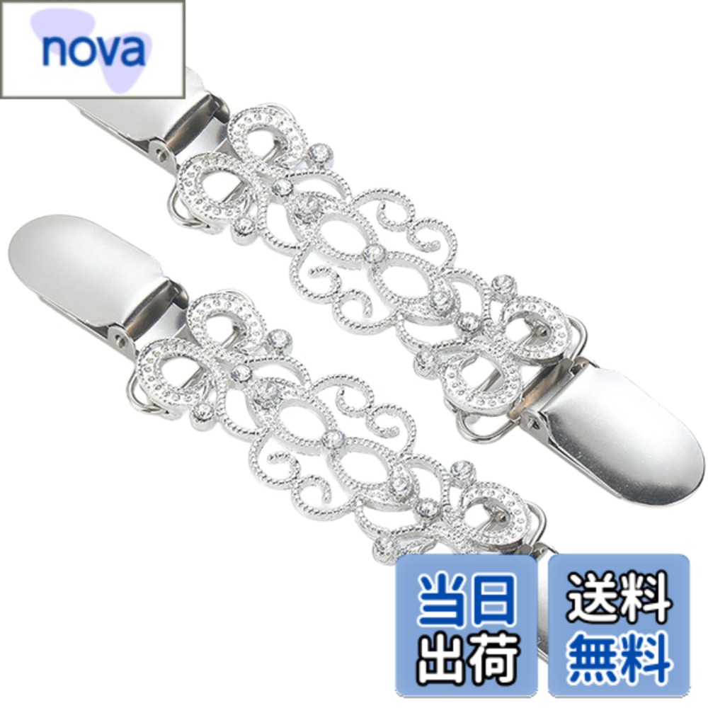 商品情報 商品の説明 説明 このストールクリップは、レトロで上品なモチーフをあしらったヴィンテージ風デザインが特徴のアイテムです。 結婚式やパーティー、記念日など特別なシーンでの装いを引き立て、カーディガンやストール、ショールにエレガントなアクセントを添えます。 耐久性に優れた高品質な合金素材で作られており、長く愛用いただけます。 さらに、アヒル口クリップには生地を傷つけないプラスチックの押さえが付いており、柔らかく生地を守りながらしっかり固定します。 さまざまなアイテムと合わせてコーディネートを楽しむことができる、便利で嬉しいアクセサリーです。 主な仕様 上品なヴィンテージ風デザイン - シンプルでエレガントなモチーフが、華やかなアクセントを添えます。高品質な合金製 - 頑丈で長時間使用しても形が崩れにくく、耐久性抜群。生地に優しい構造 - クリップ部に柔らかい素材の滑り止めが付いており、生地を傷めずにしっかり固定します。幅広いシーンで活躍 - 結婚式やパーティー、記念日などフォーマルなシーンからカジュアルな装いまで様々なシーンにマッチします。寒い日の羽織り物の固定にも便利です。セットでお得 - さまざまなファッションアイテムと組み合わせて、複数使いのコーディネートが楽しめます。 # 【送料無料】MagZen ストールクリップ／シンチクリップ 2個セット レディース レトロ ヴィンテージ 結婚式 パーティー ずり落ち防止 カーディガン・セーター・バッグのアクセントに スタイルを引き立てるアクセサリーが不足していませんか？特に、結婚式やパーティーなど特別な場では、コーディネートに悩むことが多いです。その際、ストールやカーディガンがずり落ちることは、見た目にも気になりますよね。皆さんもその悩みを抱えているのではないでしょうか？ こちらのMagZenストールクリップは、その悩みを解消するためのアイテムとして登場しました。レトロでエレガントなデザインは、特別なシーンでもしっかりと存在感を放ちます。高品質な合金素材を使用しているため、長期間愛用できるのも魅力です。さらに、生地を傷めずにしっかりと固定できる設計は、安心して使用できます。 このストールクリップは、結婚式や記念日など、幅広いシーンで活躍すること間違いなし。おしゃれで便利なアイテムを是非ご利用ください。特別な日だけでなく、日常使いにも最適です。コーディネートを楽しむための素晴らしいアクセサリーとして、あなたのファッションをサポートいたします。 ## 美しさと機能性を兼ね備えたデザイン このMagZenストールクリップの最大の魅力は、その美しさと機能性です。レトロで上品なモチーフがあしらわれており、華やかな装いを演出します。結婚式やパーティーだけでなく、カジュアルなシーンでも使えるデザインなので、様々なスタイルにフィットします。 特に、フォーマルなシーンにおいては、シンプルながらも洗練された印象を与えます。どんな服装にも合わせやすいシルバー色は、他のアクセサリーとも相性が良く、統一感のあるコーディネートが実現できます。 また、高品質な合金素材で作られているため、耐久性にも優れています。使用していると、形が崩れてしまうこともなく、長く愛用することができます。大切なイベントで、安心して使えるアイテムは、ファッションの必需品です。 このクリップは、見た目だけでなく実用性も重視されています。生地を傷めないプラスチックの押さえが付いているため、デリケートな生地をしっかりと固定しつつ、柔らかく守ることができます。おしゃれなのに実用的、そんなアイテムを手に入れることは、あなたのスタイルアップに繋がるでしょう。 ## 様々なシーンでの活用方法 このストールクリップは、結婚式やパーティーといった特別なイベントのみならず、日常においても大変役立ちます。特に寒い季節には、カーディガンやショールをしっかりと固定することで、暖かさを保ちながらエレガントなスタイルを実現します。 たとえば、カジュアルなデニムスタイルに合わせて、淡い色合いのストールを使うことで、いやらしさのない上品さが加わります。また、ビジネスシーンにおいても、スーツのアクセントとして利用することで、センスの良さを感じさせることができます。 また、旅行や外出の際にも便利です。ストールがずり落ちる心配がないため、自由に動き回れます。豊富なデザインのバッグに取り入れることで、より個性を引き立てるアクセントにもなります。 このクリップを使えば、さまざまなファッションアイテムとのコーディネートが楽しめるでしょう。思いっきりオシャレを楽しむためにも、この便利で素敵なアイテムをぜひ手に取ってみてください。自分だけのスタイルを更新しましょう。 ## エレガンスを引き立てるその他の使い方 このMagZenストールクリップは、さまざまなスタイルやシーンでの使い方に柔軟に対応できるため、エレガンスを引き立てるためにさまざまな選択肢を提供します。まず、結婚式や披露宴では、華やかなドレスやワンピースに合わせて使用することができます。特に、ストールやショールを使ってコーディネートを一層引き立たせたい時、このクリップを使用することで、スタイルが安定し、より洗練された印象を与えることができるでしょう。 さらには、カーディガンやセーターを着用する際にも威力を発揮します。特に、 UネックやVネックの服装に合わせて使えば、胸元の開きを強調しつつ、ストールの流れを美しく保つことが可能です。また、ニット素材にもしっかりとフィットするため、ニットとの相性も良好です。 さらに、アウトドアイベントでは、防寒対策としてストールを固定することも重視されるポイントです。外で活動する際には、風でストールが飛ばされることがあるため、しっかりと固定できるこのクリップが役立ちます。冷たい風から身を守りつつ、見た目を美しく保つことが可能です。 このように、MagZenストールクリップは色々なシーンでのファッションをサポートし、あなたのスタイルに自信を与えてくれます。さまざまな使用シーンを想像し、ぜひその活用方法を探ってみてください。 ## 購入時のポイントとお手入れ方法 MagZenストールクリップを購入する際には、いくつかのポイントを考慮してみてください。まず、色やデザインは自分の好みに合ったものを選ぶことが大切です。シルバー色は他のファッションアイテムとも合わせやすく、コーディネートに調和をもたらします。特に、ヴィンテージ風のデザインは流行に左右されにくく、一年中使えるアイテムです。 購入後は、定期的なお手入れが必要です。合金素材とはいえ、汚れや酸化を防ぐために、やわらかい布で定期的に拭くことをおすすめします。また、収納時には他のアクセサリーとの接触を避け、傷をつけないように注意しましょう。 使用時に気をつけていただきたいのは、あまり強く引っ張らないことです。しっかりと固定されていても、生地やクリップ部分に負担がかかる可能性がありますので、優しく扱ってください。また、湿気の多い場所では保管せず、乾燥した場所での保存が望ましいです。 このクリップを適切に扱い、大切に扱うことで、長く愛用することができるでしょう。自分のスタイルを引き立ててくれる優れたアイテムとして、このストールクリップをぜひ手に入れてみてください。 ## まとめ - MagZenストールクリップは、エレガントなデザインが魅力。 - 幅広いシーンで活躍し、特別な日も日常使いにも最適。 - 高品質な合金素材で、長期間使用できる耐久性あり。 - 生地を傷めずしっかりと固定する配慮が魅力。 - コーディネートを楽しむスタイルの幅を広げるアイテム