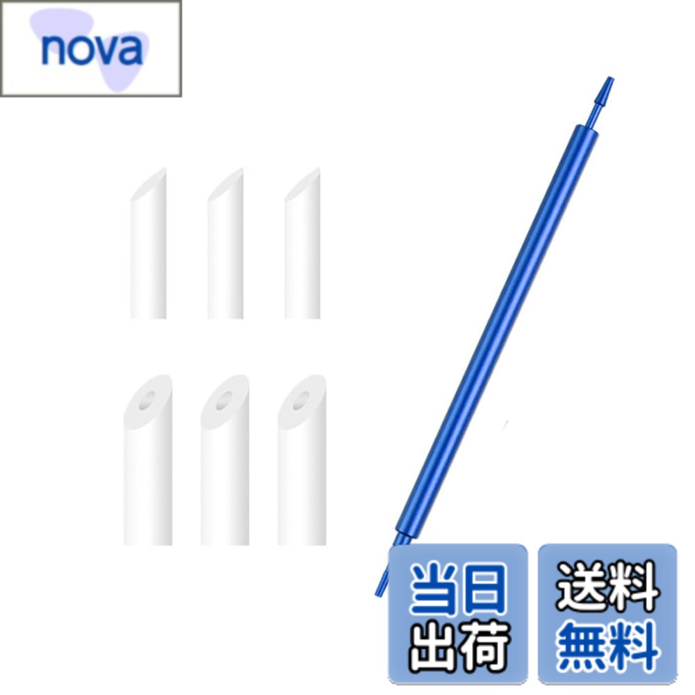 【送料無料】プラモデル工具 墨入れ 拭き取り棒 アルミ合金 7点セット 3mm/5mm先端 綿棒より使いやすい 両端使用可能…