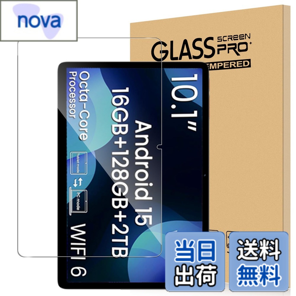 【送料無料】For Pad MO フィルム 強化ガラス サイズ：Callsky Ctab 10 対応 保護フィルム