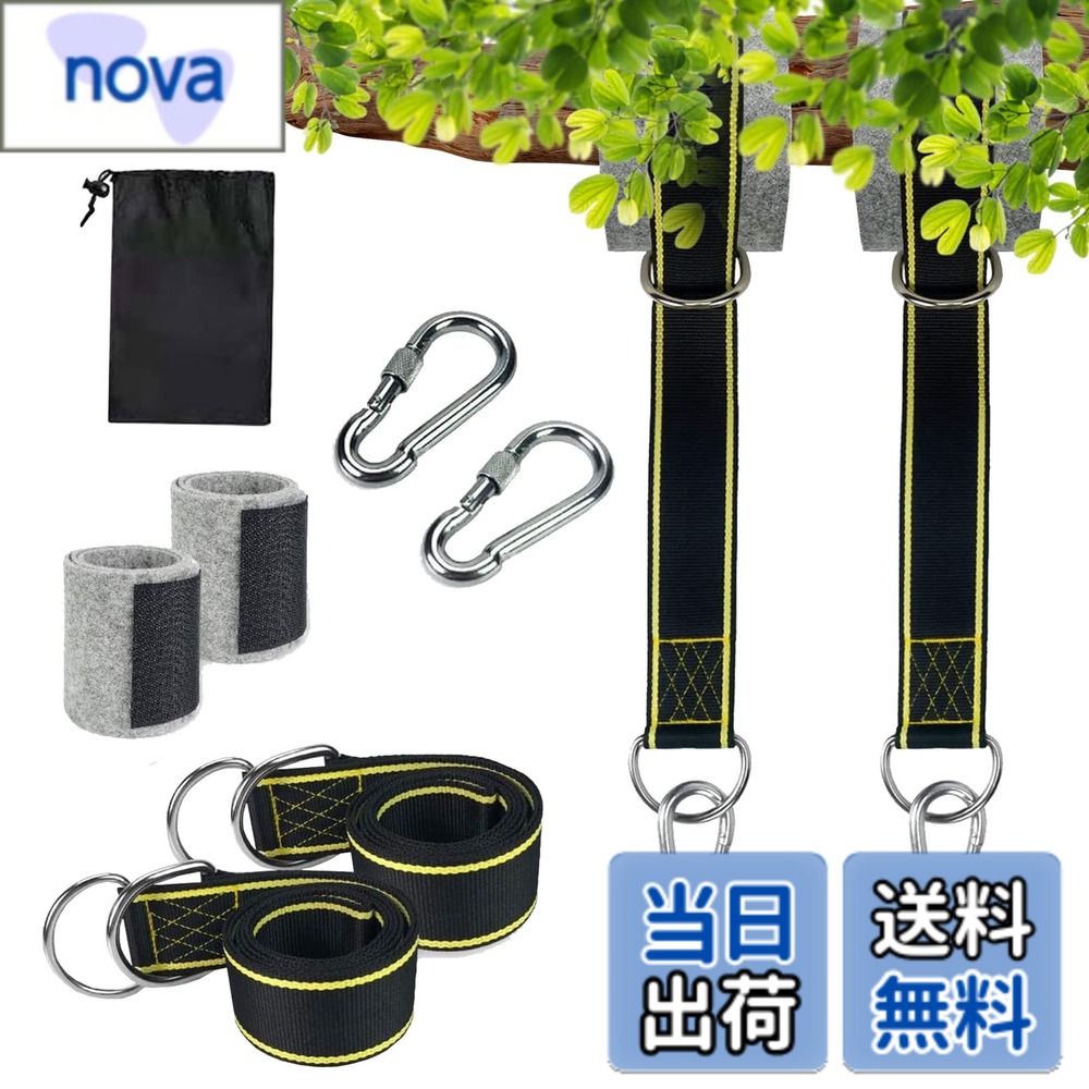 【送料無料】【2本セット】ブランコ ハンモック 固定用ベルト 2m 耐荷重量1000kg キャンプ ロープ ハンモック取付用ロープ 安全 耐摩耗 滑り止め 簡単設置 カラビナ2個 専用収納袋1個 ツリーパッド2枚 色：ブラック、サイズ：長さ: 2メートル