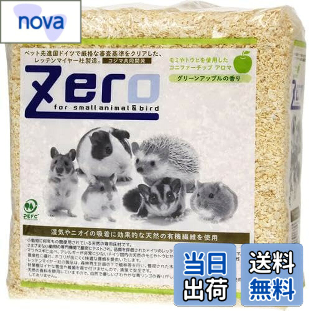 商品情報 商品の説明 天然の有機繊維のみ使用！ドイツ国内で森林認証されたモミ・トウヒのみを使用しています。化学物質は一切添加していません。青りんごの香り付き！ 製品パッケージ側面に誤表記がありました。 深くお詫び申し上げますとともに、以下の通り訂正させていただきます。 誤：天然の香料を使用していますので、自然で優しい甘いストロベリーの香りがします。 正：天然の香料を使用していますので、自然で優しいさわやかな青リンゴの香りがします。 主な仕様 # 【送料無料】コジマ（PB） Zero コニファーチップ グリーンアップルの香り 900g あなたの愛するペットが心地よく過ごせる空間を手に入れたいと思いませんか？ペット用の空間は、飼い主にとっても大切な場所です。しかし、ペット特有のにおいや汚れが気になり、どうにかしたいと思うことも多いですよね。そんな悩みをお持ちのあなたに、コジマ（PB） Zero コニファーチップがぴったりです。 この商品は、ドイツで森林認証を受けたモミとトウヒだけを使用した天然の有機繊維です。化学物質は一切添加されていないため、ペットにも安全で安心です。そして、グリーンアップルの香りが爽やかに広がり、心地よい空間を創り出します。 愛犬や愛猫が安心してくつろげる場所に、このコニファーチップを取り入れることで、ストレスを軽減し、リラックスした時間を提供します。香りによってお部屋の雰囲気も一新されるため、家族全員が快適に過ごせるスペースに早変わりです。ぜひこの機会に、愛するペットのための素晴らしい商品をお試しください。 ## 天然素材で安心・安全 コジマのコニファーチップは、天然の有機繊維のみで作られています。この商品に使用されているモミやトウヒは、ドイツ国内で森林認証を受けたものです。環境にも配慮されているため、飼い主としても安心して使用できます。 化学物質を一切使用しておらず、有害な成分が含まれていないため、敏感肌のペットや、アレルギーを持つペットにも安心です。こうした天然素材の使用は、ペットの日常生活にはもちろん、家族の健康にも寄与します。 このコニファーチップは、ひんやりとしたさわやかな青リンゴの香りで、まるで森林の中にいるような清々しさを感じられます。香りはリラックス効果もあり、ペットが安心してくつろげる空間を提供します。また、香りは持続性があり、定期的に交換することで、いつでも爽やかな環境を保つことができます。 ペットが心身ともに健康で過ごせるためには、環境が重要です。天然素材から作られたコニファーチップは、ただのペット用チップではなく、愛するペットの健康を考えた商品と言えるでしょう。 ## グリーンアップルの香りが魅力的 コジマ（PB） Zero コニファーチップの最大の特徴は、そのグリーンアップルの香りです。この香りは、天然の香料を使用しておりますので、ペットにも優しいです。 青リンゴの香りはさわやかで、ストレス解消や心の安定にも効果的です。また、香りの持続性が高いため、交換後も長くその清涼感を楽しむことができます。特に、部屋に閉じ込められている時間が多いペットにとって、この香りは心の癒しとなるでしょう。 ペットの生活空間に、この香りを加えることで、より快適な環境を提供します。家族全員がリラックスできるスペースを作ることができ、訪問者にも嬉しい印象を与えることができます。 使い方は簡単で、チップを適量撒くだけ。清掃の手間も少ないため、日常生活の中で簡単に取り入れやすい商品です。これを使うことで、ペットとの生活がさらに良好になり、愛情をこめた環境を提供できます。 ## 使いやすいパッケージデザインとお手入れ方法 コジマ（PB） Zero コニファーチップは、900g入りの利便性のあるパッケージで販売されています。この量は、一般的な家庭でも数回使えるパッケージサイズで、経済的にも優れています。 パッケージのデザインも工夫されており、収納際にも便利です。また、開封後も新鮮さを保てるように工夫されていますので、使用するたびに香りを楽しむことができます。 使用方法は簡単。ペットの居場所に適量を撒くだけでOKです。掃除の際の取り扱いもシンプルで、掃除機などで簡単に片付けることができます。定期的に、香りが薄くなってきたと感じたときに交換することで、常に新鮮な香りを楽しむことができます。 また、他のペット用チップと比較して、臭い吸収効果が高く、ペットのトイレエリアにも最適です。尿や糞の臭いを効果的に吸収してくれるため、飼い主の負担も軽減できます。このように、使い勝手の良さも備えつつ、ペットと飼い主両方に優しいチップとなっています。 ## 購入の際の注意点とFAQ コジマ（PB） Zero コニファーチップを購入する際には、幾つかの注意点があります。まず、購入する際は公式のショップや信頼できる販売店から入手するようにしましょう。 また、ペットの特性に合わせて適切な量を使用することが大切です。使用量が多すぎると香りが強く感じることがありますので、適量を守ることが推奨されます。また、アレルギー等が懸念される場合は、最初に少量で様子を見てから使用するのが安心です。 よくある質問として、「どのくらいの頻度で交換すれば良いですか？」というものがありますが、通常は1週間から10日を目安に香りや状態を確認しながら交換するのが良いでしょう。また、使用後はペットの健康状態を確認し、何か異常を感じた場合はすぐに使用を中止してください。 このような注意点を理解しておくことで、より安心して商品を使うことができます。コニファーチップを使用することで、ペットとの生活がより豊かなものになることを期待しています。 ## まとめ - コジマ（PB） Zero コニファーチップは、天然素材のみ使用で安心です。 - グリーンアップルの香りで、リラックス効果が期待できます。 - 使いやすいパッケージで、簡単に取り扱えます。 - 定期的な交換が推奨されており、手間もかかりません。 - ペットに優しい商品を選ぶことで、より良い生活空間を提供できます。 この商品で、愛するペットとの生活をより快適にしてみませんか？購入をご検討いただければ幸いです。