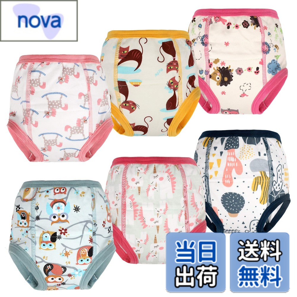 【送料無料】[MooMoo Baby] コットン トレーニングパンツ 6層 強い吸水性 通気性 ...