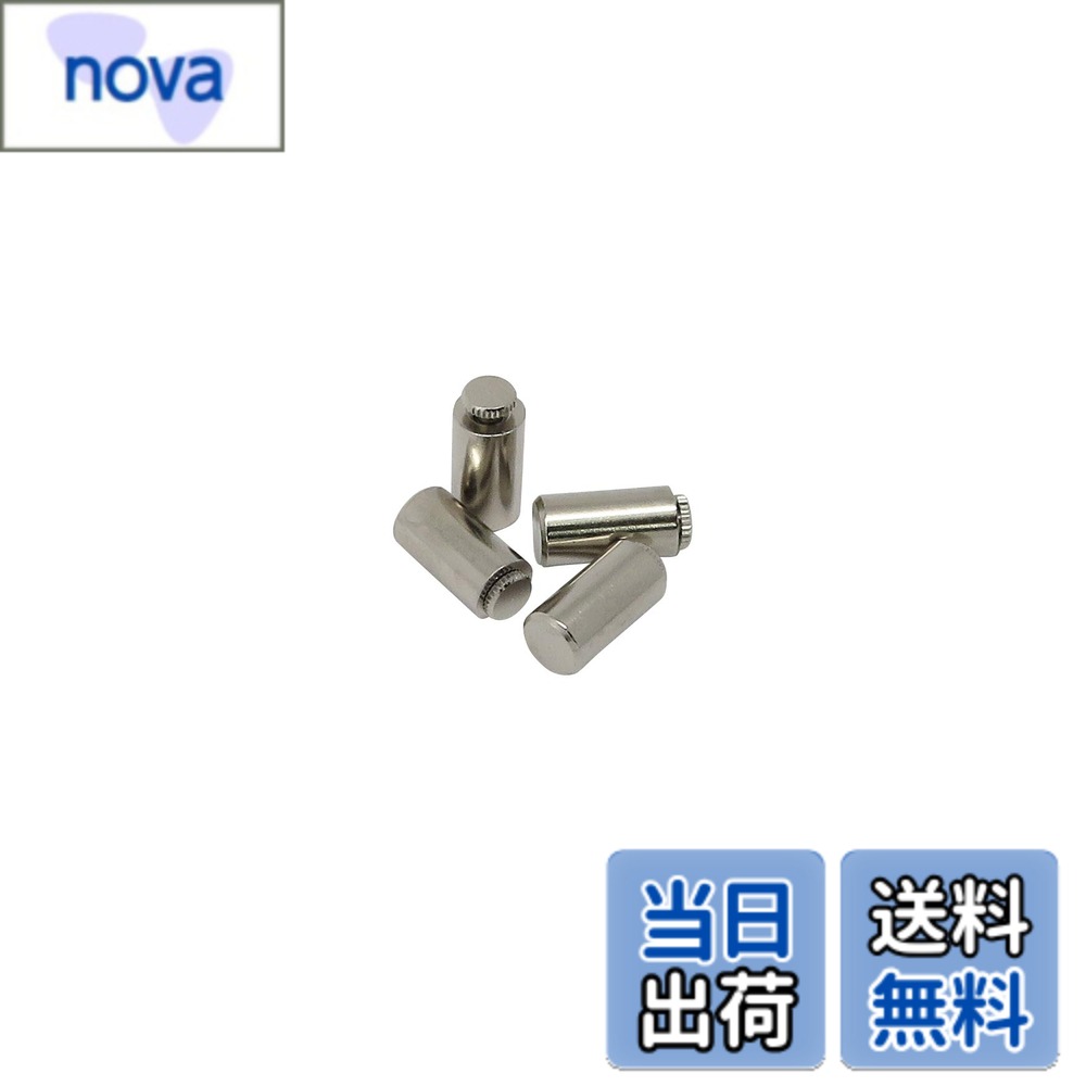 【送料無料】DIYパートナー 4個入 ALMダボ アルミ棚柱用棚受 T．T 色：シルバー