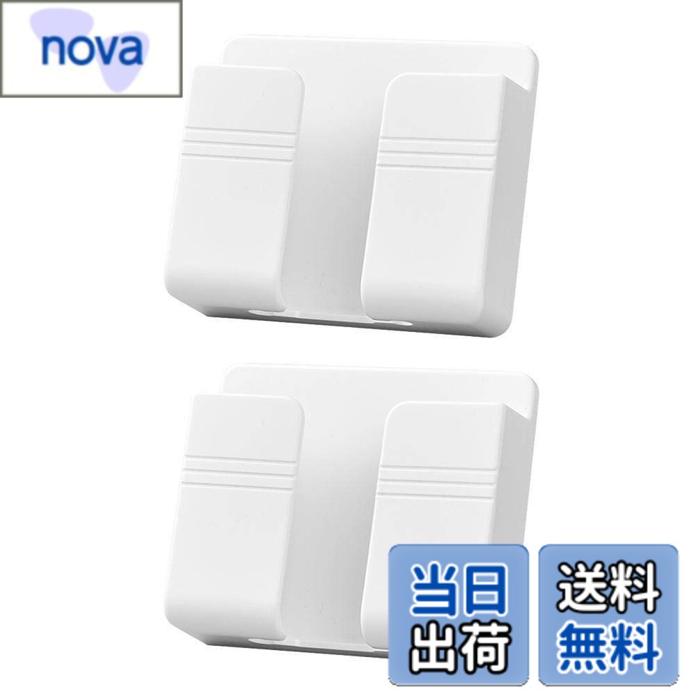 【送料無料】Sanwer ウォール充電ホルダー 壁掛けホルダー スマホケース 粘着テープ式 6.5インチまで対応 耐荷重1Kg 壁掛け 滑り止め ベッドサイド キッチン バス オフィスなど適用 2個セット 色：ホワイト、サイズ：2PCS nova2021-10234867 nova パッケージ画像