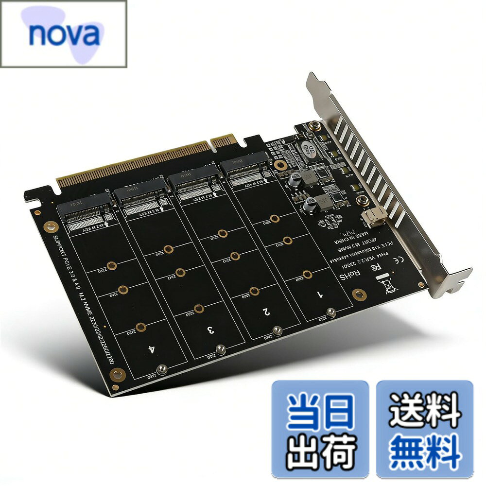 【送料無料】M.2 PCIEアダプター、アダプターカード4ポートM.2 NVMeSSDからPCIEX16Mキーハードドライブコンバーターリーダー拡張カード 色：ph44