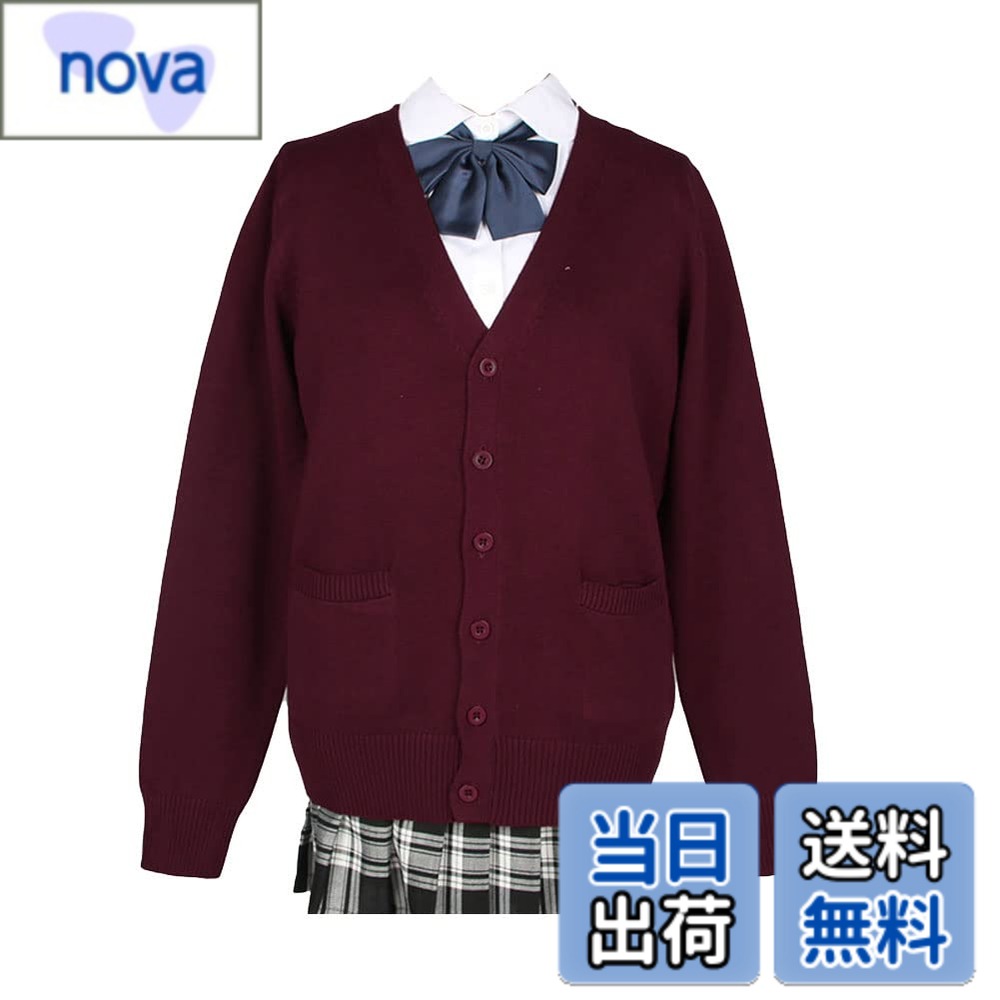 【送料無料】zuevi スクールカーディガン 女子 制服 カーディガン 長袖 学生 レディース セーター トップス Vネック 高校生 アウター セーター ゆったり コットン ニット プレゼント 無地 通学 通勤 春秋冬 ギフト 色：ワイン、サイズ：S