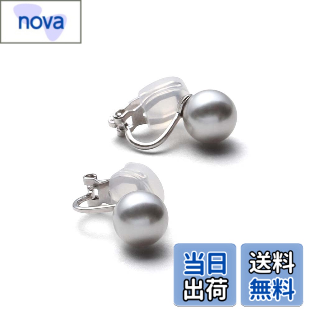 商品情報 商品の説明 説明 VOTRE COUTUREは、高品質なパールジュエリーを専門の知識がなくても安心してお買い物いただけるように、という想いから誕生しました。 本真珠は収穫量や海外相場の影響を受けやすく価格変動が大きいため、良い真珠を選ぶには専門知識が必要とされるジュエリーです。 そこで真珠初心者の方でも安心してお選びいただけるよう、本真珠と見分けがつかないほどの品質と美しさを持つクリスタルパールを使用したパールジュエリーをお届けしています。 当社では自社工房にて職人が一つ一つ丁寧に製作し、撮影から商品ページ制作まで一貫して行っています。 無駄なコストを抑えながら、お客様の立場に立ったものづくりと、修理などのアフターサポートを大切にしています。 安心して長くご愛用いただけるよう、サポート体制も整えております。 お困りの際はお気軽にお問い合わせください。 これまで多くのお客様にお選びいただき、レビューを通して温かいお声を頂戴してまいりました。 一つ一つのお声を大切にし、お客様の人生に寄り添うパールジュエリーになることを願っています。 主な仕様 【本真珠のようにナチュラルに輝くクリスタルパール】 あこや真珠のように美しく輝く真珠のイヤリング。クリスタルパールならではのカラー展開。【選べる6色のカラー展開】 季節や洋服、その日の気分やメイクに合わせて選べる6色のカラーバリエーション。甘すぎない色味で大人の雰囲気に。カジュアルな洋服から特別な日のおでかけまで活躍するシルバーグレー。【耳に優しいソフトクリップの留め具】 留め具部分が大きく開き、長時間の着用でも痛くなりにくいソフトクリップ式。耳にあたる部分はシリコンでソフトにフィットします。【生産国：日本】サイズ（約）/イヤリング：縦1.8x横1.1cm、真珠サイズ：0.8cm　素材/宝石：グランプレミアムパール（クリスタルパール）、留め具/真鍮（ロジウムメッキ）、シリコン：長時間の着用でも痛くなりにくいソフトクリップ式です。 # 【送料無料】[VOTRE COUTURE] 国産パールイヤリング シルバー グランプレミアム 選べるカラー パール 真珠 6mm 8mm 10mm珠 ブランド10年 色：真鍮製_シルバーグレー、サイズ：8mm あなたは、普段のコーディネートに合うアクセサリーを探しているのではないでしょうか。特に、パールの輝きはフォーマルな場面ではもちろん、カジュアルな日常使いにもぴったりです。しかし、「本物の真珠は高価だし、選ぶのが難しい」と感じている方も多いでしょう。 [VOTRE COUTURE] の国産パールイヤリングは、その悩みを解消するために設計されています。本商品は、品質と価格のバランスを配慮したクリスタルパールを使用し、本物のような輝きを誇ります。 さらに、選べるカラーバリエーションで、シーンや気分に合わせたベストな選択ができます。特に、シルバーグレーは様々な服装にマッチし、存在感を持たせます。このイヤリングを身に着けることで、あなたの魅力が引き立てられること間違いありません。 安心の10年間のサポート体制も整っており、万が一の修理やサイズ交換もスムーズに行えます。あなたの大切な日常を、長く美しく支えるアクセサリーとして選んでみませんか。 ## 上質なクリスタルパールの魅力 [VOTRE COUTURE]が選んだクリスタルパールは、あこや真珠と見間違えるほどの美しさを誇ります。一般的な真珠は、収穫に依存し、品質が一定でないため、価格が大きく変動します。それに対して、クリスタルパールは格安でありながら、真珠に近い輝きを持つため、非常に魅力的です。この素材は、光を受けるたびに美しい光沢を放ち、特に女性の耳元でエレガントに映えます。 また、6mm、8mm、10mmなどのサイズから選べるため、好みに応じてお選びいただけます。小ぶりなサイズは、カジュアルな日常使いに最適で、パーティーや特別な日には大きめのサイズで存在感を際立たせることができます。どのサイズを選んでも、しっかりとしたクオリティを持っており、初めての方でも安心です。 また、クリスタルパールはシーズンやトレンドに合わせたカラーバリエーションが豊富です。選べる6色には、シルバーグレーをはじめとして、甘すぎない落ち着いた色合いが揃っているため、大人の女性でも抵抗なくお使いいただけます。そのため、一つのアイテムで多様なスタイルを楽しむことが可能です。このような柔軟性は、特にファッションを楽しむ方には嬉しいポイントです。 ## 人間工学に基づいた設計 [VOTRE COUTURE]のパールイヤリングは、デザイン面だけでなく、使用時の快適さにもこだわりがあります。特に留め具部分がソフトクリップ式になっている点が特徴です。大きく開く設計のおかげで、長時間着用しても耳が痛くなることが少なく、シリコン製のクッションが柔らかく耳にフィットします。 このデザインは、特に耳の敏感な方に喜ばれています。例えば、仕事中にイヤリングをつけっぱなしにする必要がある方には、特に重要なポイントです。耳が痛くなることを気にすることなく、仕事に集中することができるのです。また、普段からイヤリングを着ける習慣がない方でも、快適に利用することができるので、初心者でも安心して使えます。 さらに、パールはあらゆる場面で使えるアイテムなので、カジュアルからフォーマルまで幅広いシーンで活躍します。特別な日にはもちろんですが、普段の服装にもさりげなく馴染んでくれるため、毎日のコーディネートに役立つアイテムとなります。どんなスタイルにもプラスできる便利さは、長く愛用できる大きな魅力です。 ## まとめ - [VOTRE COUTURE]の国産パールイヤリングは、クリスタルパールを使用し、本物に近い輝きを持ちます。 - サイズやカラーバリエーションが豊富で、シーンや気分に応じて選べます。 - ソフトクリップ式の留め具で、長時間の使用でも快適です。 あなたの日常に、美しさと心地よさをプラスする[VOTRE COUTURE]のイヤリングをぜひお試しください。