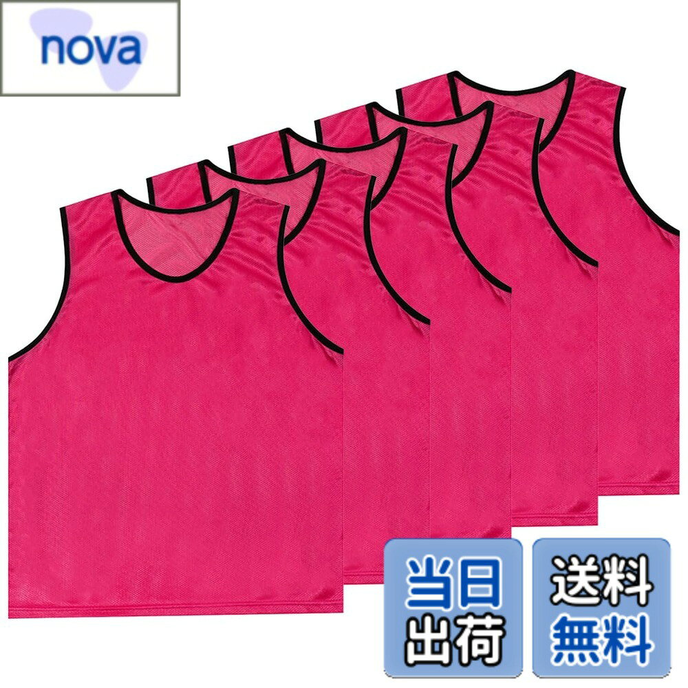 【9月1日ー9月15日まで200円オフ】【送料無料】[COMFORTIS] ビブス 大人 蛍光 バスケ サッカー フットサル ユニフォーム ドライメッシュ 番号無し フリーサイズ 色：ピンク、サイズ：Free Size