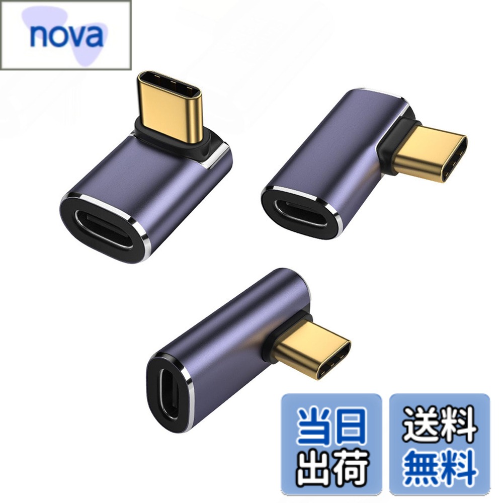 商品情報商品の説明【L字 変換アダプタ】USBコネクタ、タイプC オスからメスに変換するL字アダプタです。 【90度直角設計】90度直角設計で、狭いコーナーでの挿入の不便さを解消します、ケーブルの抜き差しが便利になります。また、ケーブルの折り曲げ及び断線を有効的に防止できます，優れた設計、安定性を向上させております。 【40Gbps高速伝送＆8K映像対応】最新のtype-c4.0を採用し、最大40gbpsの伝送速度に対応しており、usb3.1の4倍の高速化を実現しています。このは、8K@60Hzまたは4Kディスプレイ2台を駆動するのに十分な帯域幅を有します。ファイル、ドキュメント、オーディオ、ビデオなどを数秒で高速に転送します。（注：1、40Gbpsは理論上の最大伝送速度です。実際の速度は、PC端末やケーブルなどの影響を受けので、実際の伝送速度を参照してください。） 【幅広い互換性】すべてのtype-c機器に対応しています。MacBook Pro、LG G5 V20、Galaxy S8、Google Nexus 6P、GooglePixel、ChromeBook、Nintendo Switch、LG G5、LG G6、Nexus 5X、Lumia 950、Lumia 950XL、Huawei p50、Huawei P9、新しいNokiaN1タブレットなどのさまざまな携帯電話やタブレットなどの接続をサポートしています。注意：magsafeと交換性がありません。 【実用的で便利】軽量デザインなので出張、旅行、仕事にもピッタリ。コ便利な3個セットので、コンパクトな設計。車内、オフィス、家、更にお財布、カバンにも置いて分けて使えます。主な仕様 【L字 変換アダプタ】USBコネクタ、タイプC オスからメスに変換するL字アダプタです。【90度直角設計】90度直角設計で、狭いコーナーでの挿入の不便さを解消します、ケーブルの抜き差しが便利になります。また、ケーブルの折り曲げ及び断線を有効的に防止できます，優れた設計、安定性を向上させております。【40Gbps高速伝送＆8K映像対応】最新のtype-c4.0を採用し、最大40gbpsの伝送速度に対応しており、usb3.1の4倍の高速化を実現しています。このは、8K@60Hzまたは4Kディスプレイ2台を駆動するのに十分な帯域幅を有します。ファイル、ドキュメント、オーディオ、ビデオなどを数秒で高速に転送します。（注：1、40Gbpsは理論上の最大伝送速度です。実際の速度は、PC端末やケーブルなどの影響を受けので、実際の伝送速度を参照してください。）【幅広い互換性】すべてのtype-c機器に対応しています。MacBook Pro、LG G5 V20、Galaxy S8、Google Nexus 6P、GooglePixel、ChromeBook、Nintendo Switch、LG G5、LG G6、Nexus 5X、Lumia 950、Lumia 950XL、Huawei p50、Huawei P9、新しいNokiaN1タブレットなどのさまざまな携帯電話やタブレットなどの接続をサポートしています。注意：magsafeと交換性がありません。【実用的で便利】軽量デザインなので出張、旅行、仕事にもピッタリ。コ便利な3個セットので、コンパクトな設計。車内、オフィス、家、更にお財布、カバンにも置いて分けて使えます。