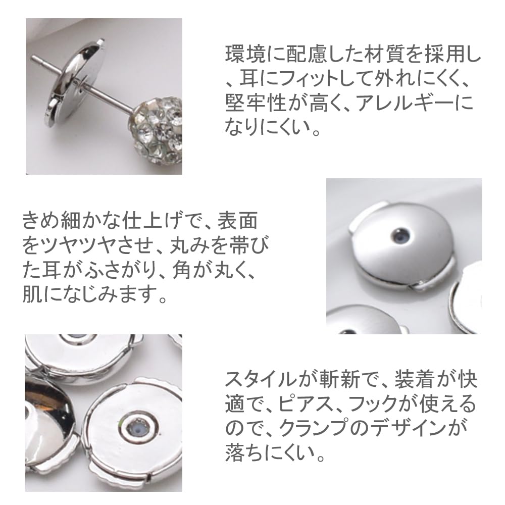 novaの【送料無料】YUWENW ピアス ピアスキャッチ 取れないピアスキャッチ 落ちない 金属アレルギー対応 4個 2ペア 下向き防止 紛失防止 両耳用 男女兼用 シルバー 色：銀色、サイズ：8mm*10mm｜アングル3