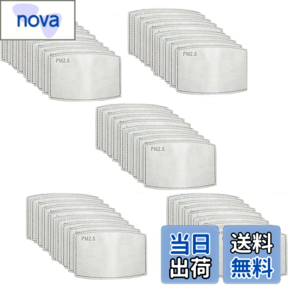 商品情報商品の説明サイズ:約12cmx8cm。 入り数： 50枚 。 ●ご注意：布マスク本体は付属しません。 材質: 不織布メルトブローンクロス 活性炭フィルター (両面使用可能) 。 【5層の活性炭フィルター】フィルターと活性炭層の5層構造飛沫や空気中の物質を効果的にブロックし、効果的に良い空気を取り入れことができます。 【ホコリ・花粉などの対策に】ほとんどの布マスクと互換性があり、布マスクの挿入と交換が簡単です。布マスクを使い続けることができます。活性炭と不織布で作られた5層フィルターシステムは、通気性に優れています。 【活性炭フィルター】不織布、フィルター素材、活性炭で作られており。男性と女性の両方が使用できます、日常生活に影響を与えることなく、すべての季節で使用できます。ランニング、ウォーキング、サイクリング、スキー、ペイントボール、芝刈り、公共交通機関やその他のアウトドアアクティビティなどに最適です。 【使用方法】：布マスクの内側にはさんだり、ポケットに差し込んだりして使用します。（最高の効果を得るには、フィルターを週に1回交換することをお勧めします。 一枚は3-7日間使用可能です。洗濯して再利用できません。）主な仕様 サイズ:約12cmx8cm。 入り数： 50枚 。 ●ご注意：布マスク本体は付属しません。 材質: 不織布メルトブローンクロス 活性炭フィルター (両面使用可能) 。【5層の活性炭フィルター】フィルターと活性炭層の5層構造飛沫や空気中の物質を効果的にブロックし、効果的に良い空気を取り入れことができます。【ホコリ・花粉などの対策に】ほとんどの布マスクと互換性があり、布マスクの挿入と交換が簡単です。布マスクを使い続けることができます。活性炭と不織布で作られた5層フィルターシステムは、通気性に優れています。【活性炭フィルター】不織布、フィルター素材、活性炭で作られており。男性と女性の両方が使用できます、日常生活に影響を与えることなく、すべての季節で使用できます。ランニング、ウォーキング、サイクリング、スキー、ペイントボール、芝刈り、公共交通機関やその他のアウトドアアクティビティなどに最適です。【使用方法】：布マスクの内側にはさんだり、ポケットに差し込んだりして使用します。（最高の効果を得るには、フィルターを週に1回交換することをお勧めします。 一枚は3-7日間使用可能です。洗濯して再利用できません。）【安心品質】商品到着後、不具合がございました場合、弊社とご連絡ください。無条件に交換または全額をいたします。ご連絡の方法：アカウントサービス内の「アカウントサービス」→「注文履歴」→「販売元」→「質問する｣から、お気軽にお問合せ下さい。
