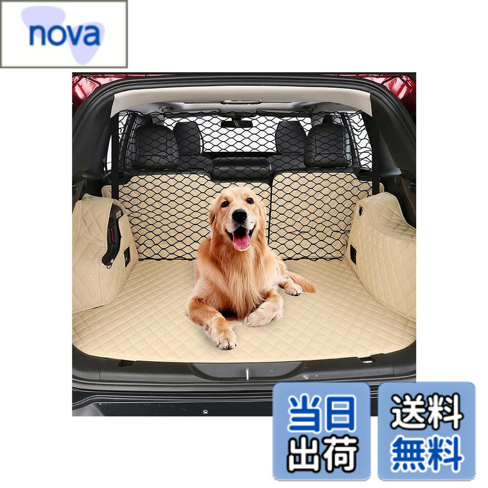【送料無料】HGCY 犬用バリア幅47インチ トラック、SUV、フルサイズセダンに最適 - ペット拘束具 車の後部座席仕切り 車両ゲート 荷物エリア トラベル トランク メッシュネット スクリーン バリケード