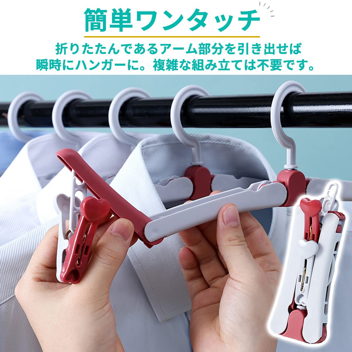 【送料無料】HGEN 折りたたみハンガー 旅行 出張 キャンプ アウトドア 携帯ハンガー 洗濯物干し 軽量 コンパクト 持ち運びに便利なポーチ付き サイズ：15.5 cm x 38.5 cm nova2021-10234193 nova サンプル画像2