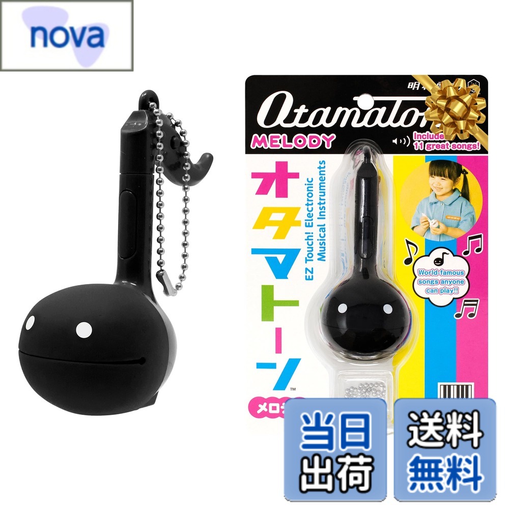 【送料無料】Otamatone キューブ オタマトーン メロディ (ブラック) 10766632 色：ブラック、サイズ：W42xH95xD77mm