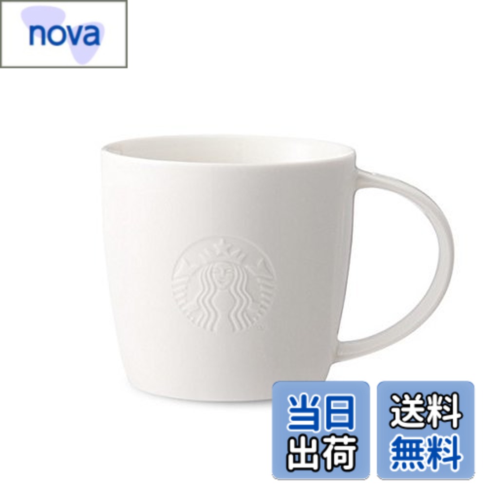 Rakuten - 【送料無料】スターバックスコーヒー STARBUCKS COFFEE ロゴマグ(390ml) 色：ホワイト、サイズ：Tall