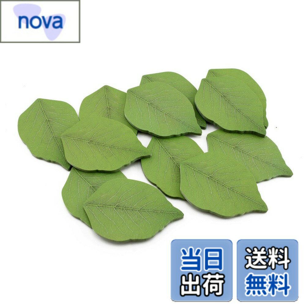 乐天商城 - 【送料無料】NAVIRE かわいい 葉っぱ の メモ帳 メモパッド 葉 12冊 セット