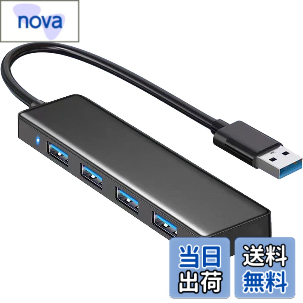 VIENON USB 3.0ハブ PCノートパソコン用 USBマルチポートハブ USBエクステンダー USBスプリッター 色：USBポート/ブラック。、サイズ：1FT