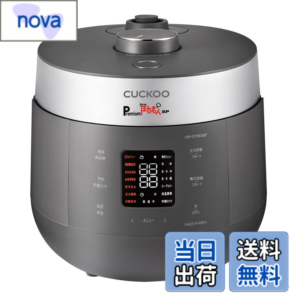 楽天市場】炊飯器 cuckoo（キッチン用品・食器・調理器具）の通販