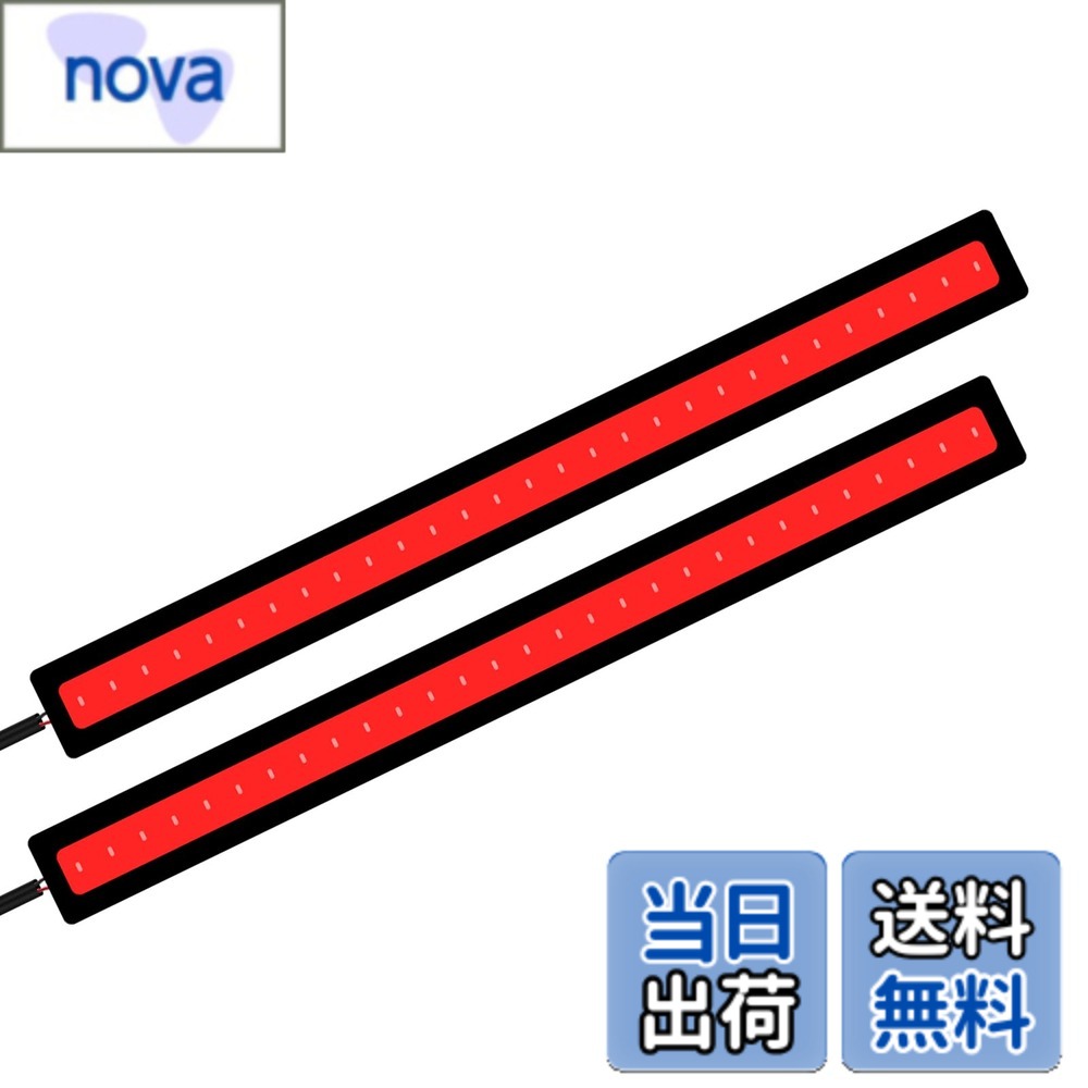 乐天商城 - 【送料無料】デイライト cob 色：レイド　二つ